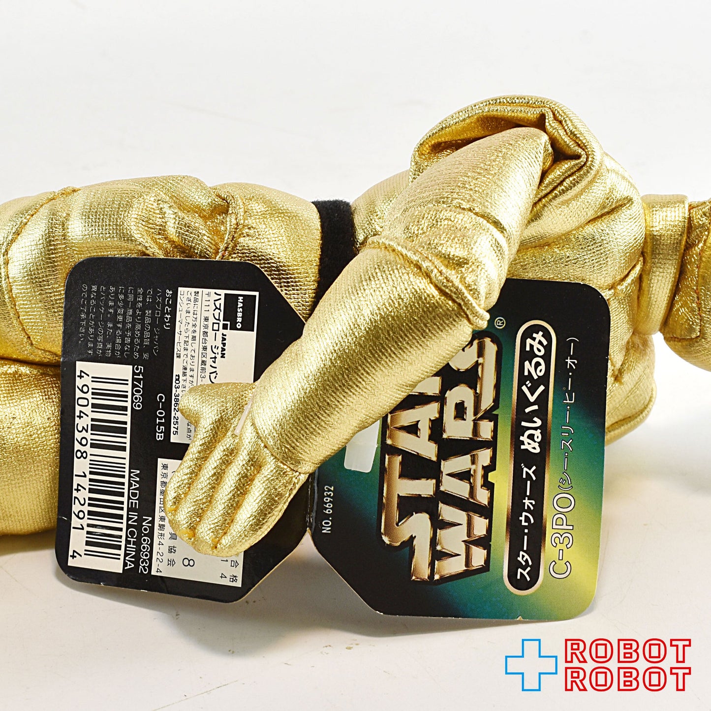 スター・ウォーズ バディーズ C-3PO ビーニーぬいぐるみ人形