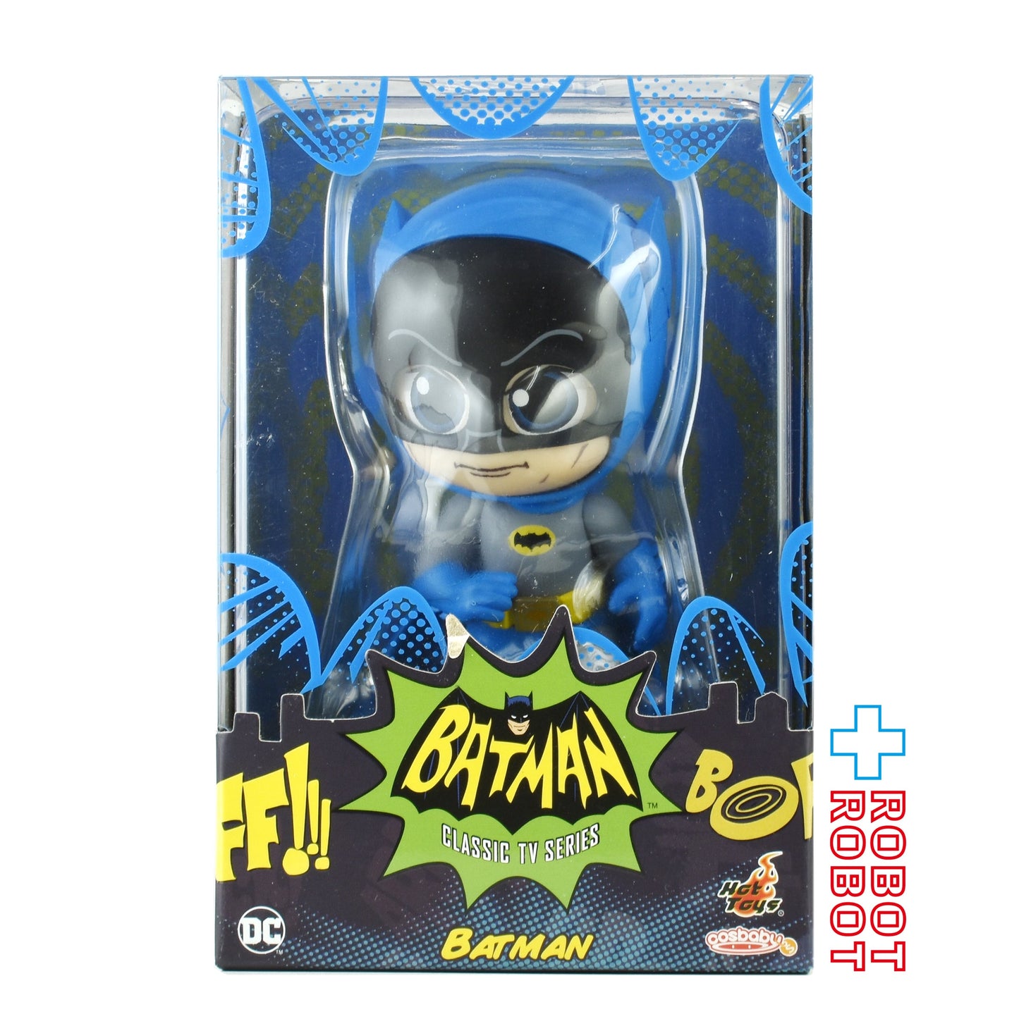 ホットトイズ コスベイビー DC バットマン 1966年TVシリーズ バットマン フィギュア 開封箱入