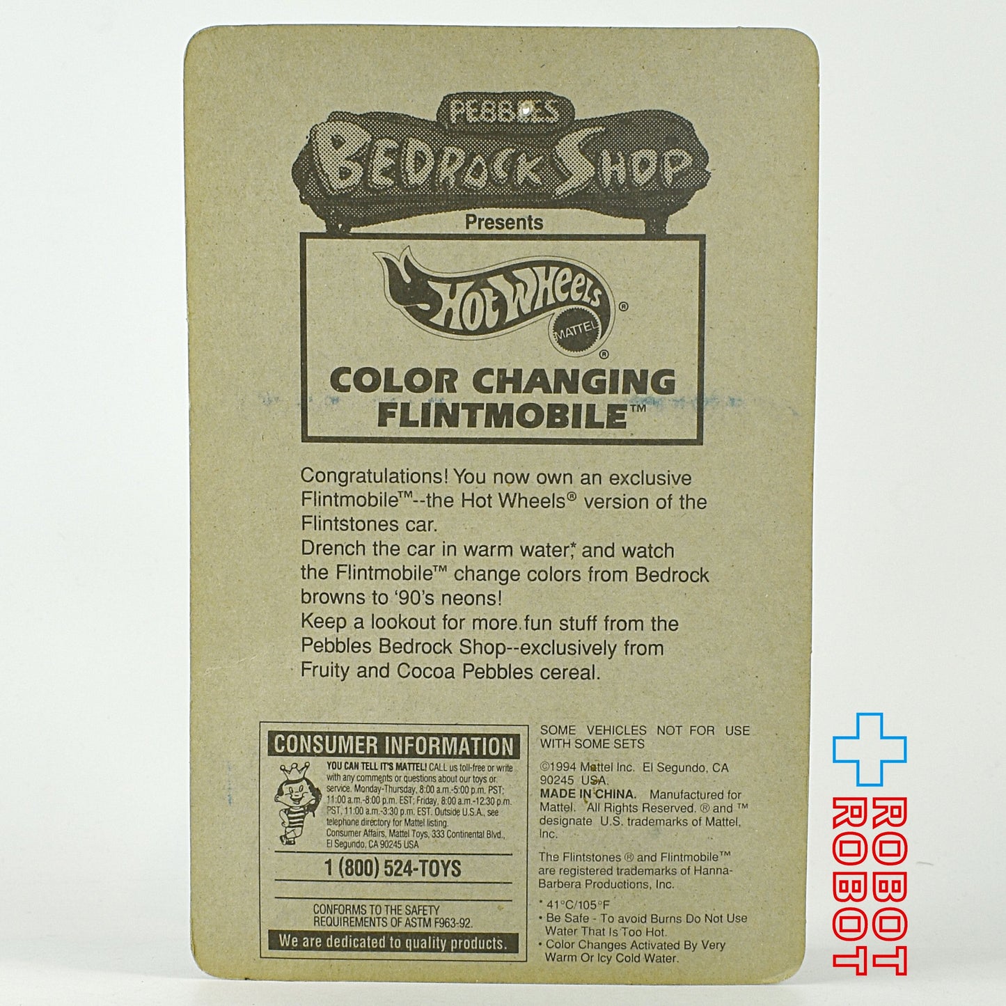 ホットウィール フリントストーン カラーチェンジング フリントモービル 1994 未開封
