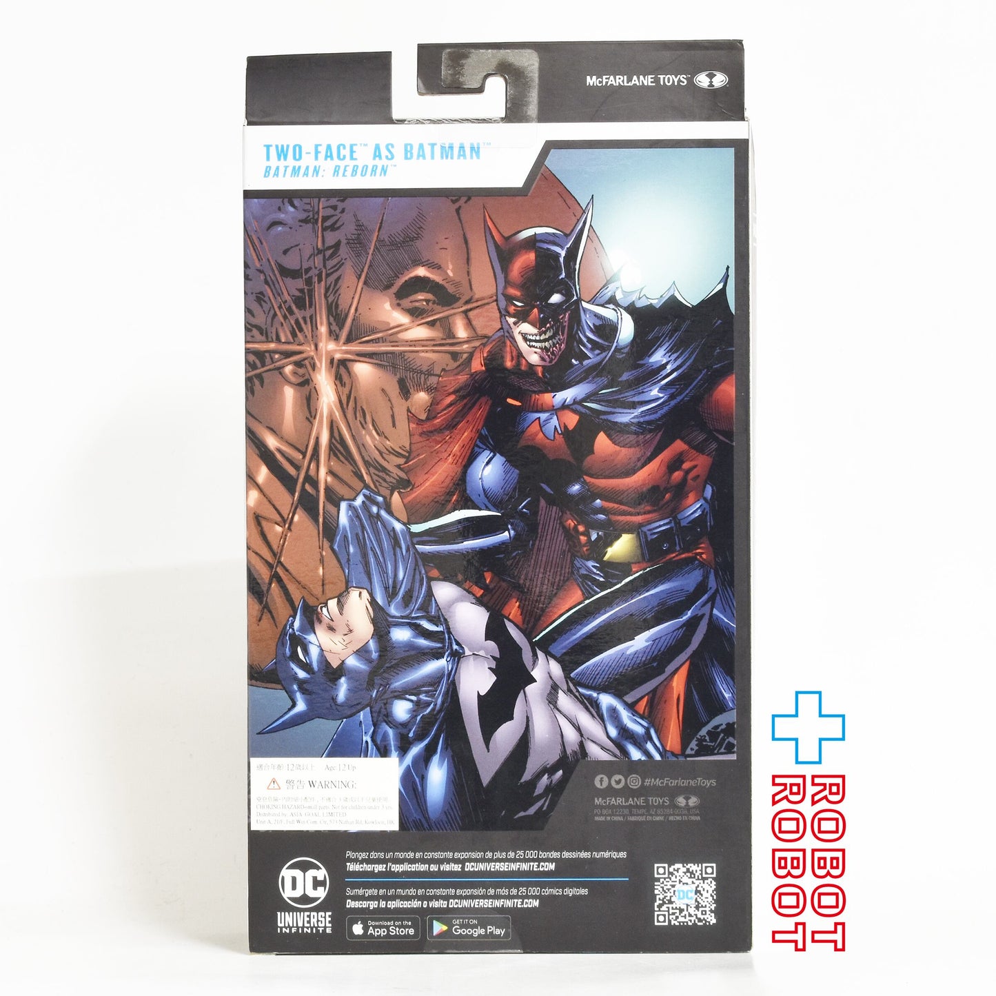 DC マルチバース バットマン・リボーン (DCリバース) トゥーフェイス バットマン 7インチ アクションフィギュア 未開封