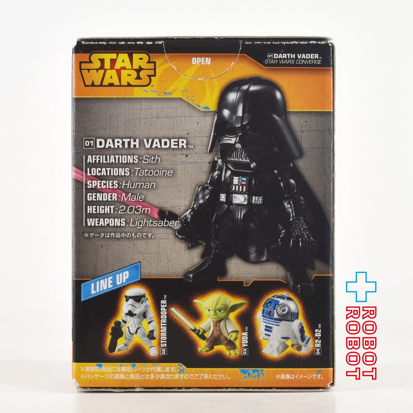 バンダイ コンバージ スター・ウォーズ シリーズ1 #01 ダース・ベイダー ミニフィギュア 開封箱付き封