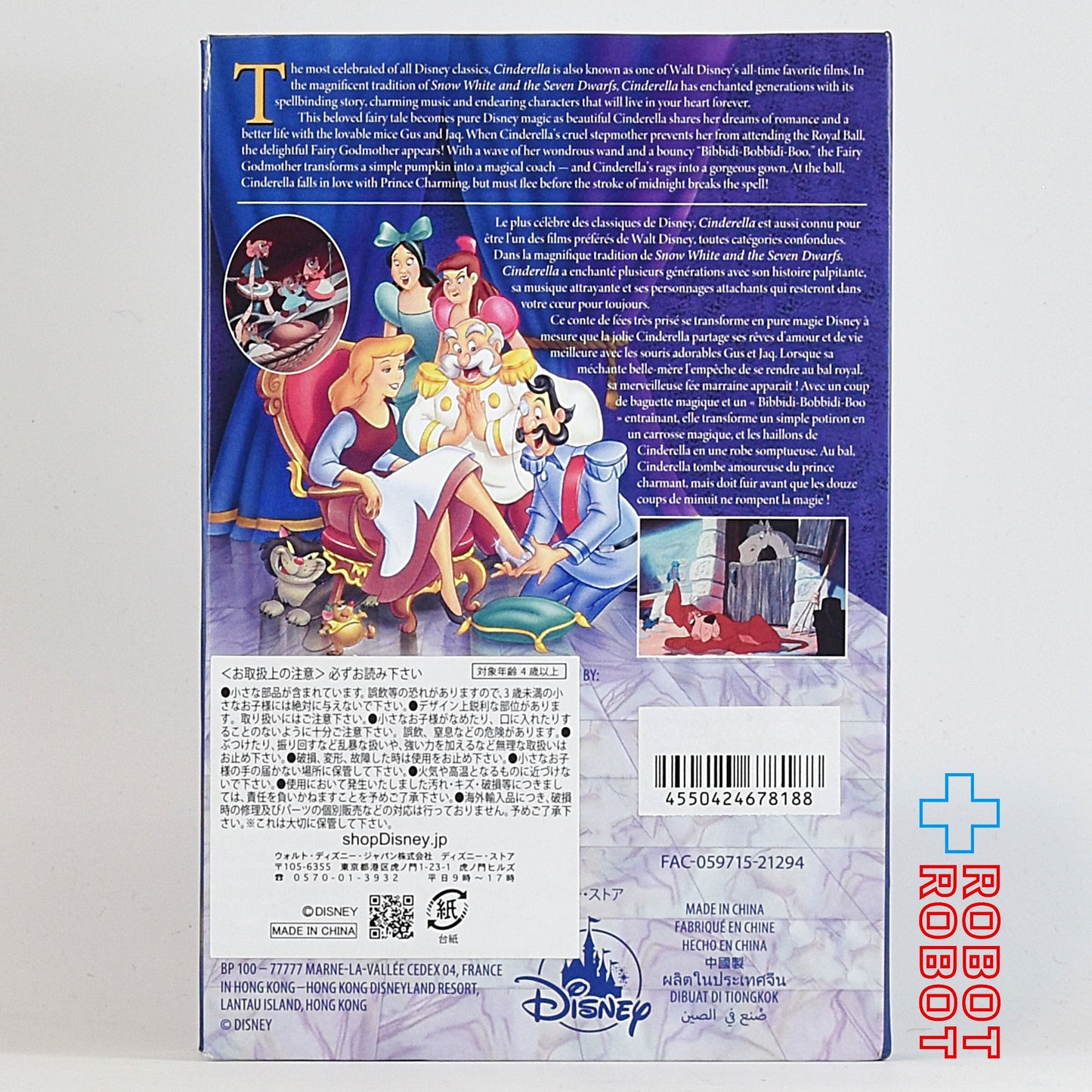 ディズニーストア シンデレラ ピンバッジセット ピンズ 箱入