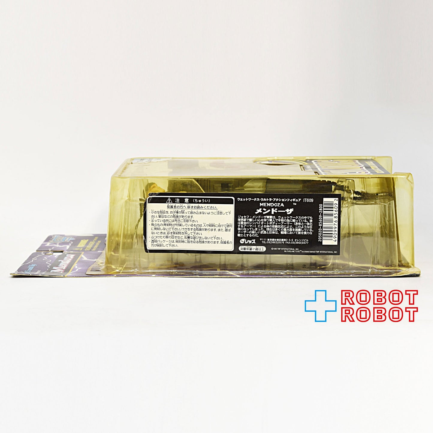 マクファーレン ウェットワークス メンドーザ アクションフィギュア 未開封