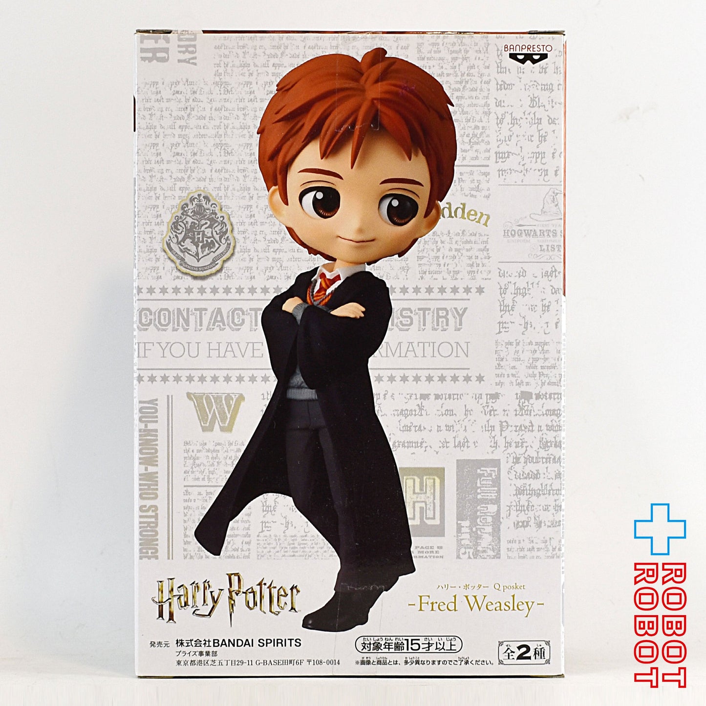 QPOSKET Qポスケット ハリー・ポッター フィギュア フレッド・ウィーズリー ノーマルカラー 未開封