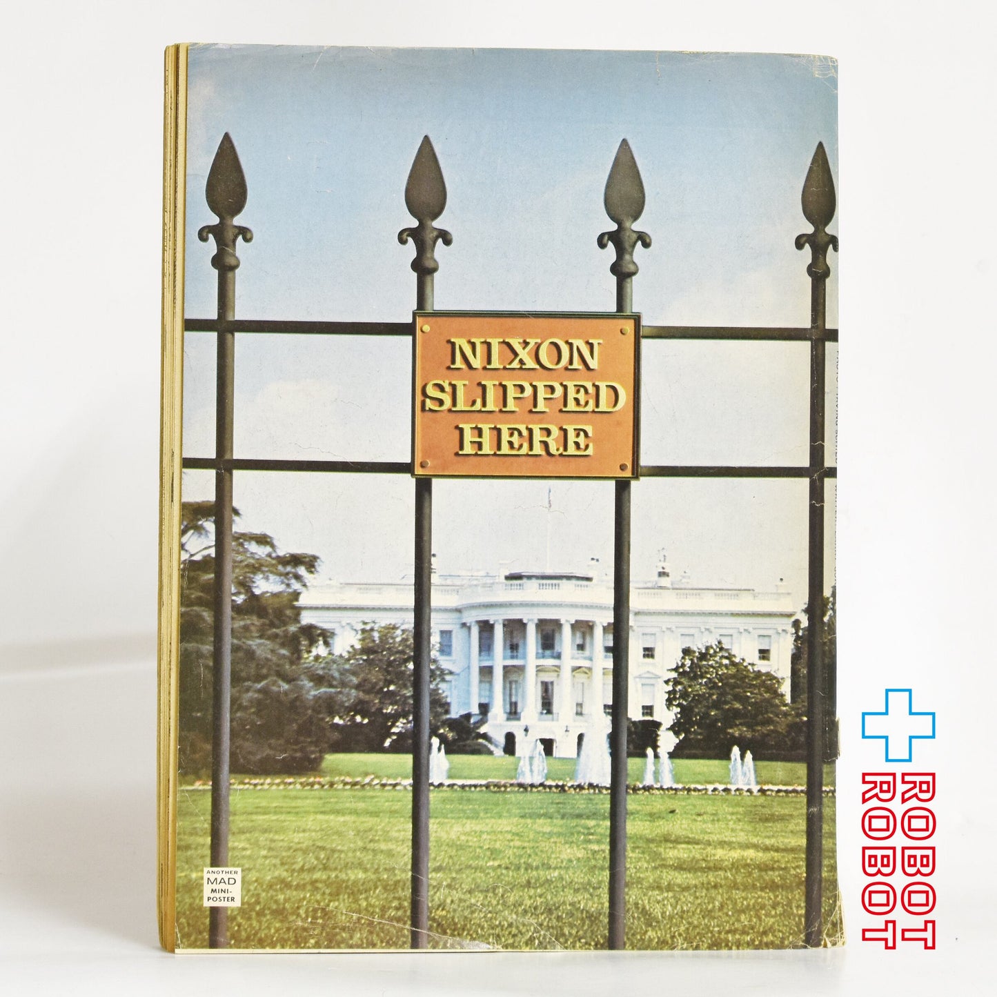 MAD MAGAZINE マッドマガジン no.167 心配な場合はこの問題を解明してください June 1974