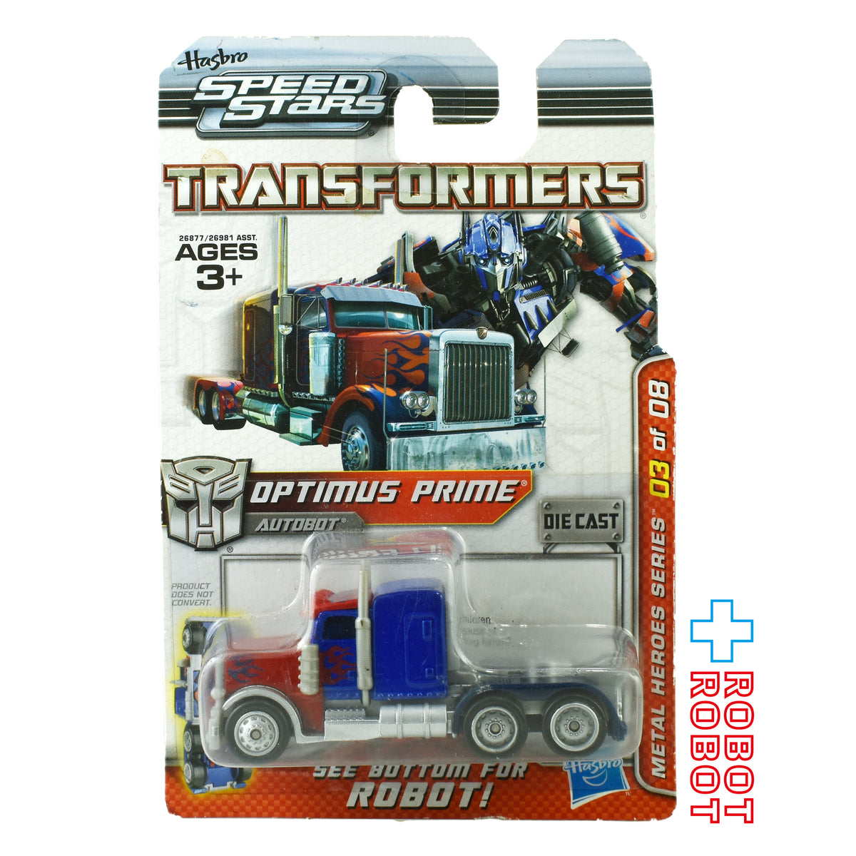 トランスフォーマー スピードスターズ オプティマスプライム 1/64 ダイキャスト ビークル 未開封 1号店商品