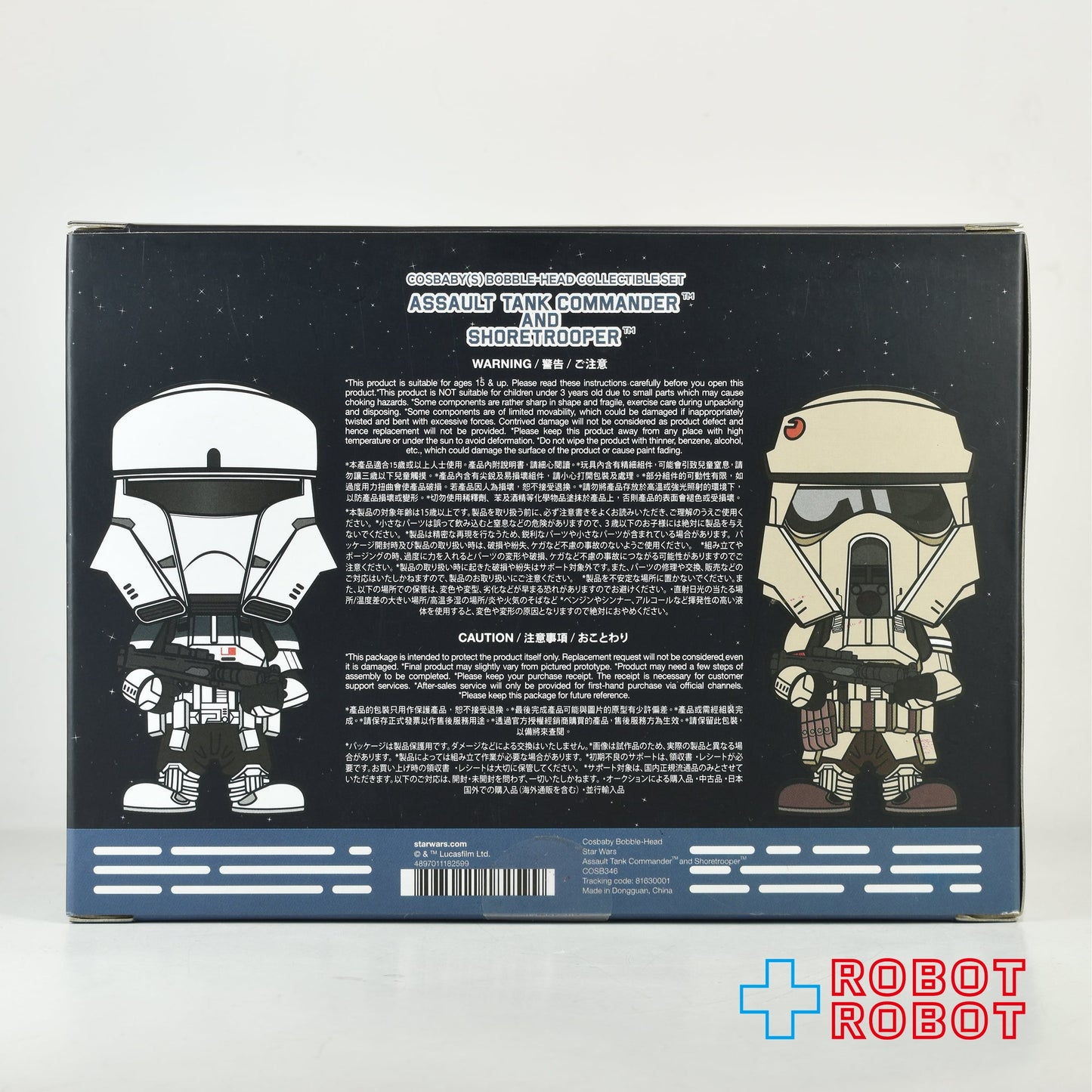 ホットトイズ コスベイビー スター・ウォーズ ローグ・ワン アサルト・タンク・コマンダー & ショアトルーパー 未開封