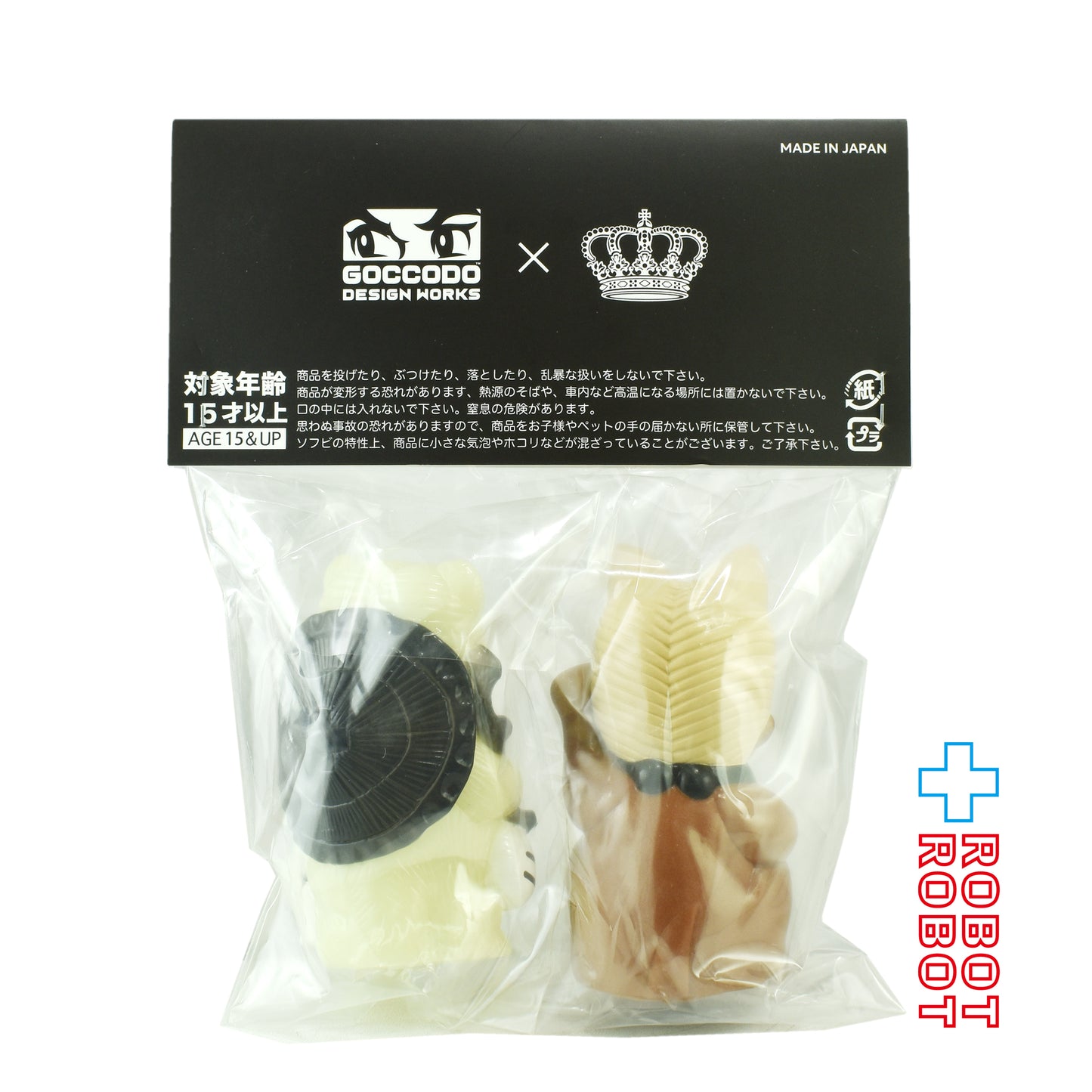 ゴッコ堂 Justin Davis たぬ気合田くん& まね気合田くん 45セット限定 ソフトビニール フィギュア
