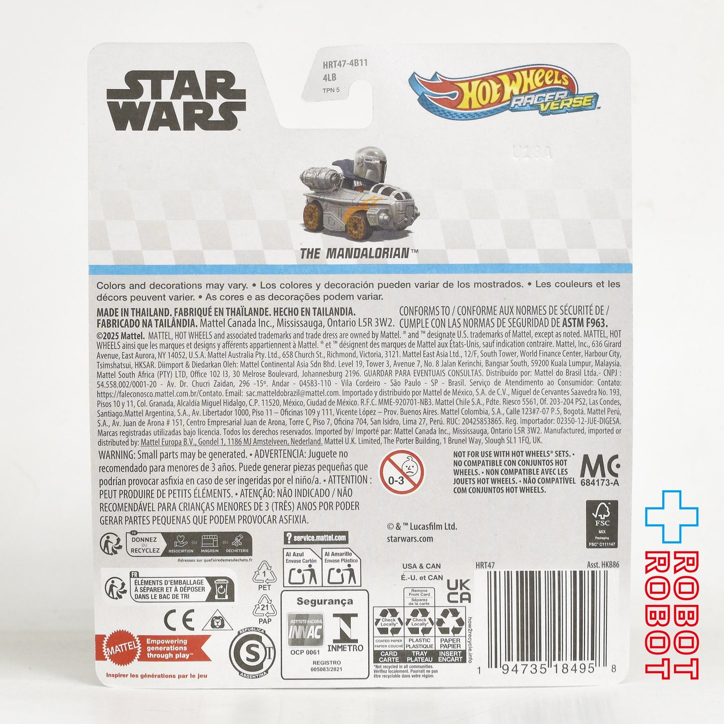 ホットウィール レーサーバース 2025 スター・ウォーズ マンダロリアン / マンダロリアン ダイキャスト メタルビークル ミニカー 未開封