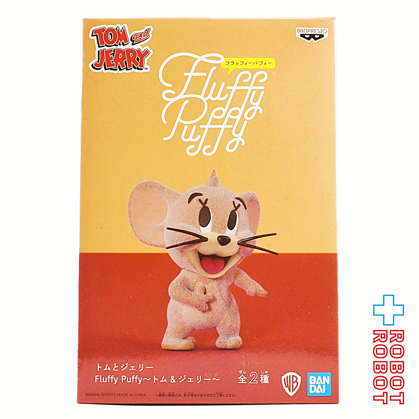 バンプレスト フラッフィーパフィー トムとジェリー フィギュア 2箱セット