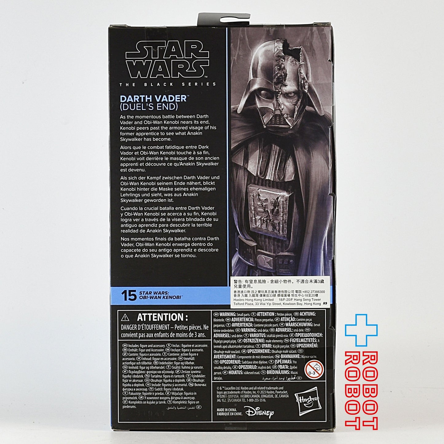 スター・ウォーズ ブラックシリーズ オビ=ワン・ケノービ ダース・ベイダー (決闘後) 6インチフィギュア US版 未開封