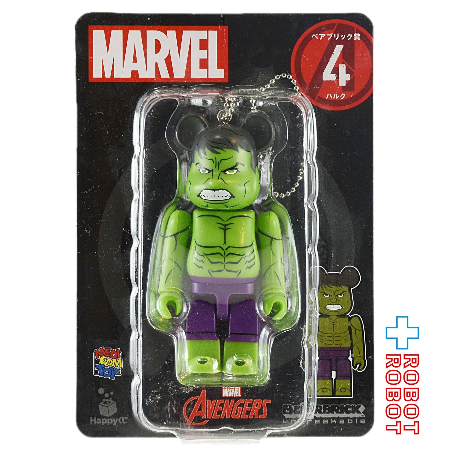 メディコム Happyくじ マーベル アベンジャーズ BE@RBRICK ベアブリック賞 4 ハルク 未開封