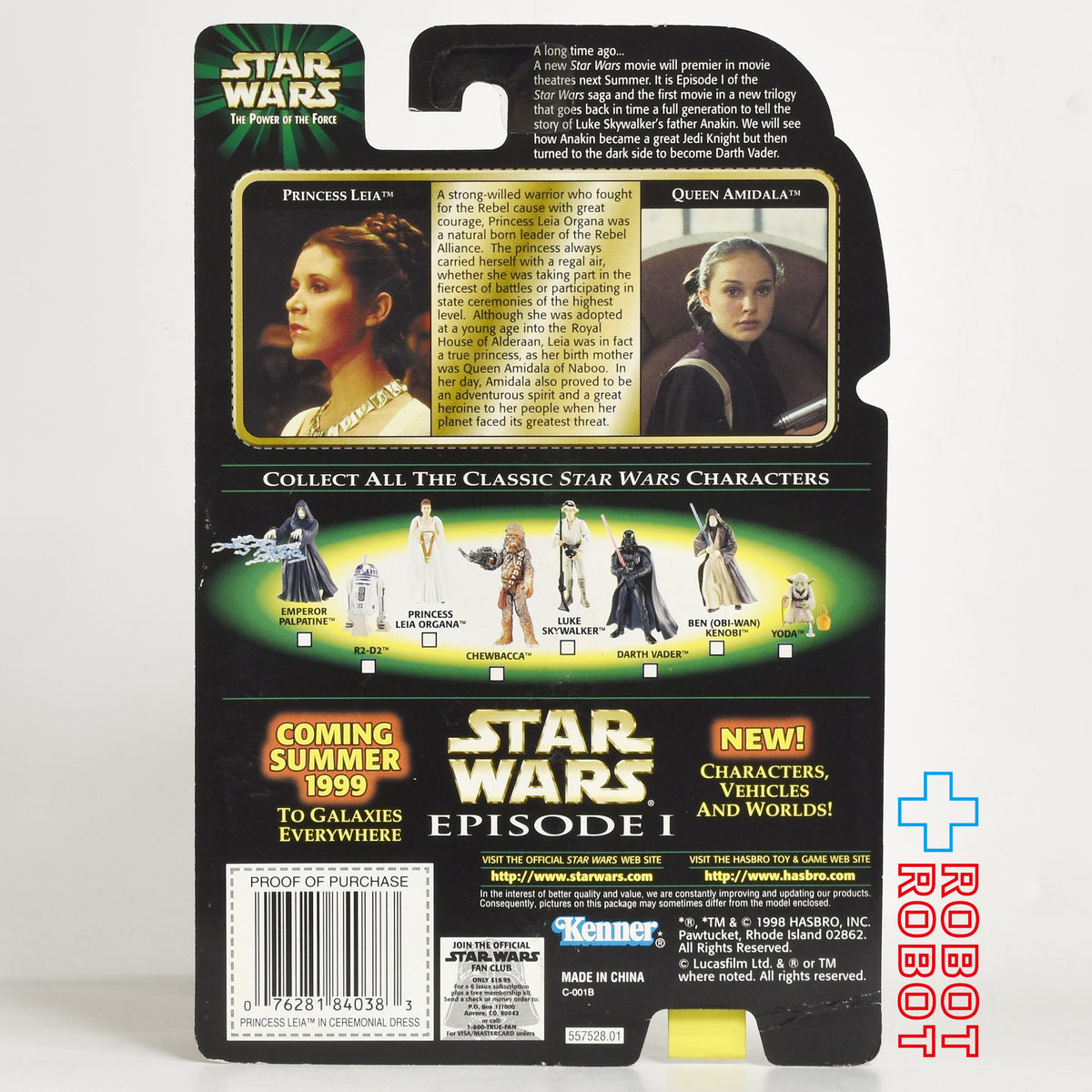 スター・ウォーズ POTF2 フラッシュバック セレモニアル プリンセス・レイア 3.75インチ アクションフィギュア US版 未開封