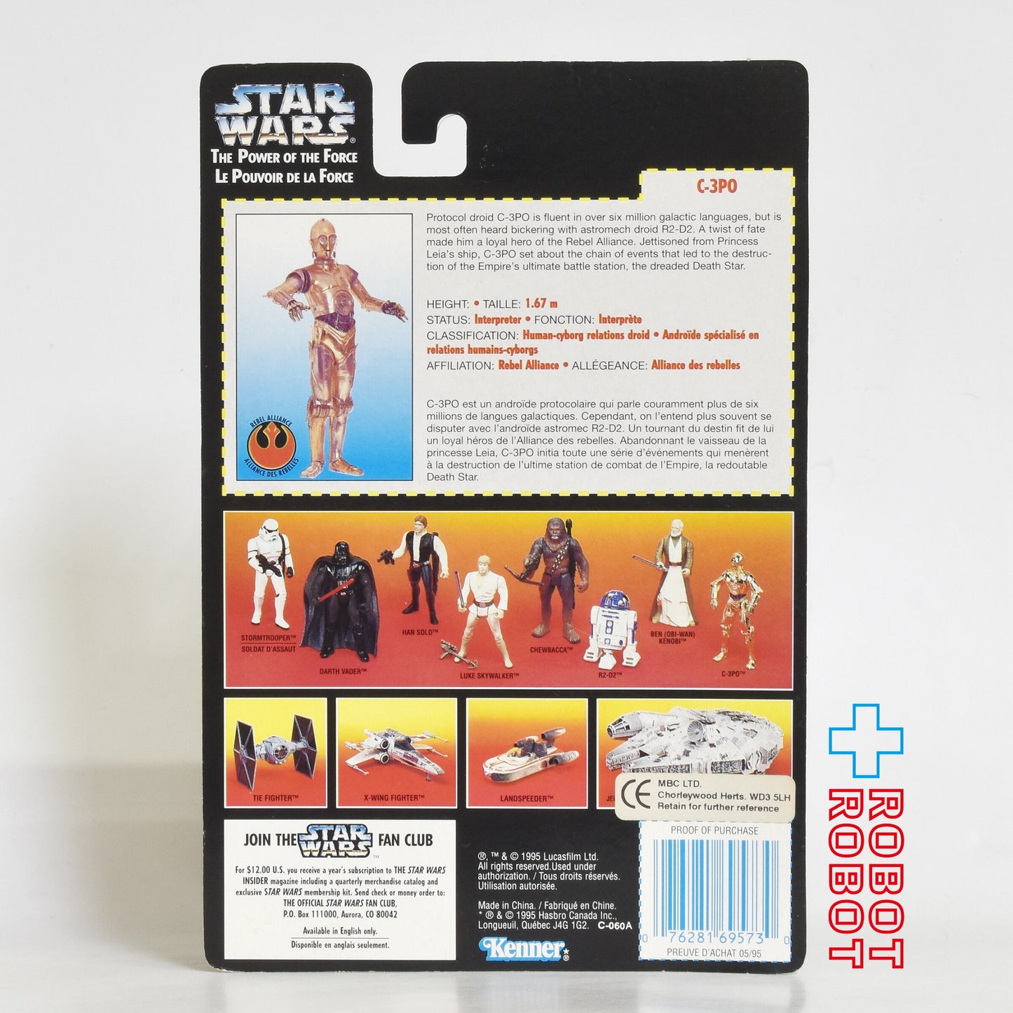 スター・ウォーズ POTF2 レッドカード C-3PO カナダ版 スクエアカード 3.75インチ アクションフィギュア 未開封