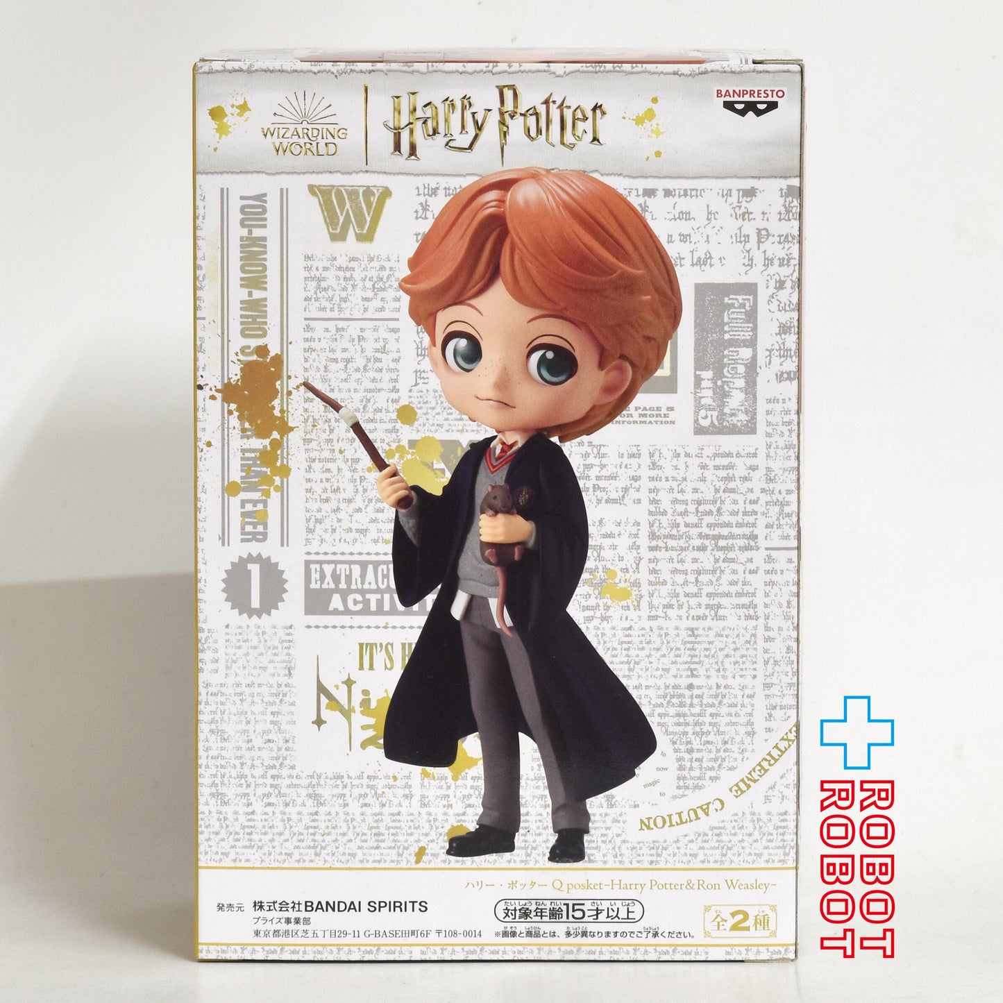 QPOSKET Qポスケット ハリー・ポッター 〜ハリー・ポッター&ロン・ウィーズリー〜 フィギュア【ロン】未開封
