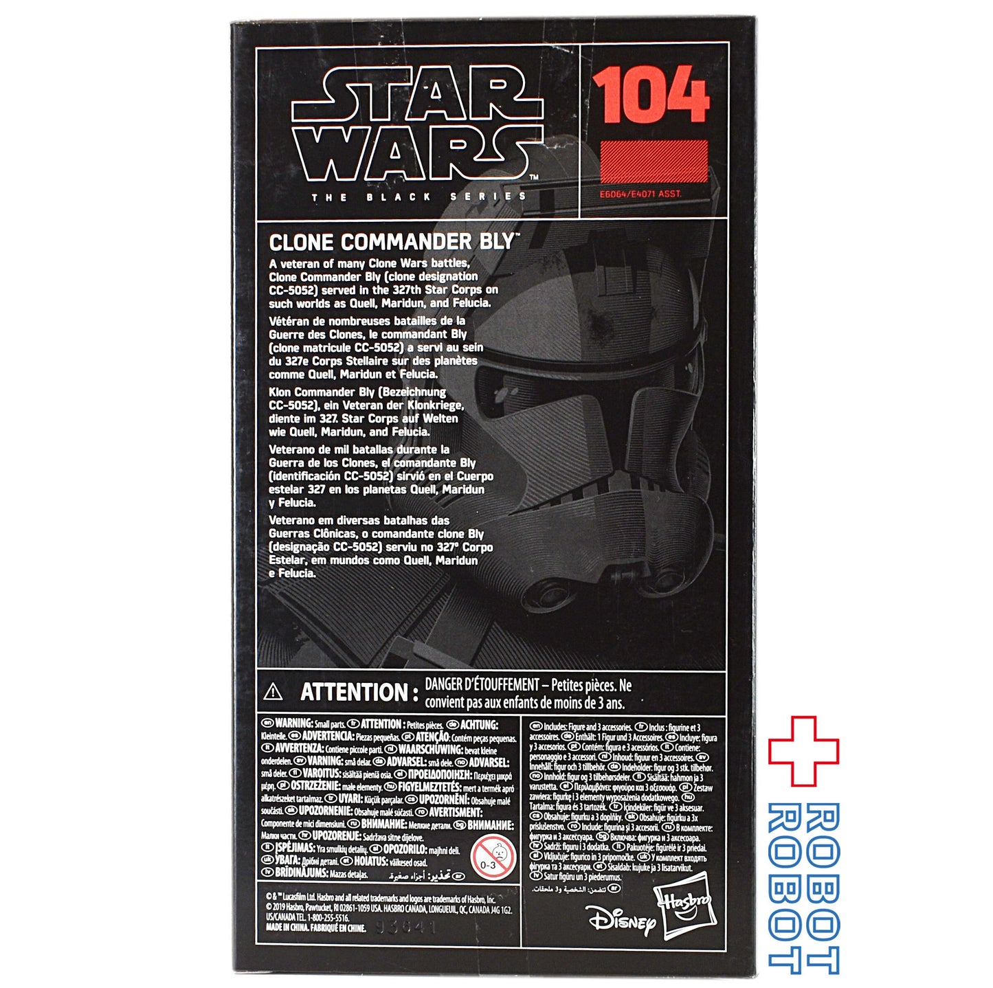 スター・ウォーズ ブラックシリーズ 2020 #104 クローン・コマンダー・ブライ 6インチフィギュア 未開封