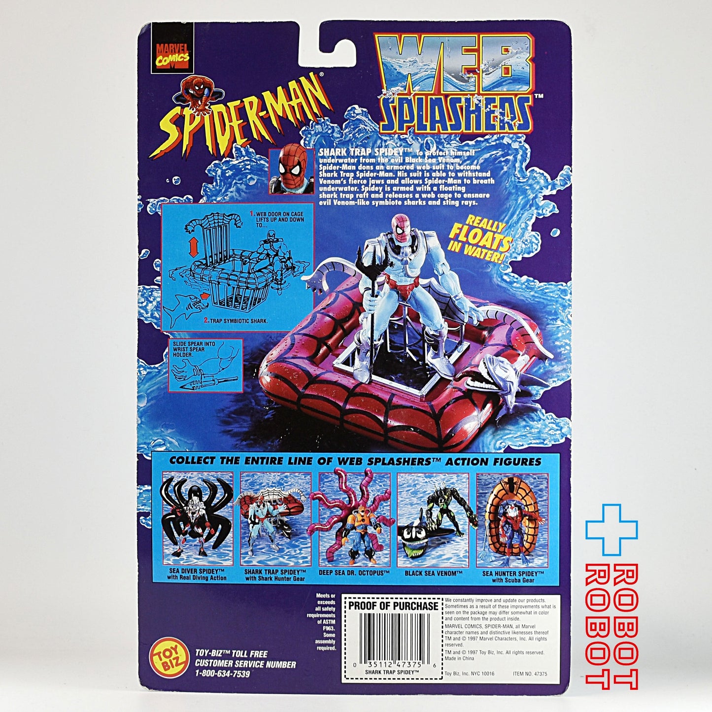 トイビズ スパイダーマン ウェブスプラッシャー シャークトラップ スパイディー アクションフィギュア