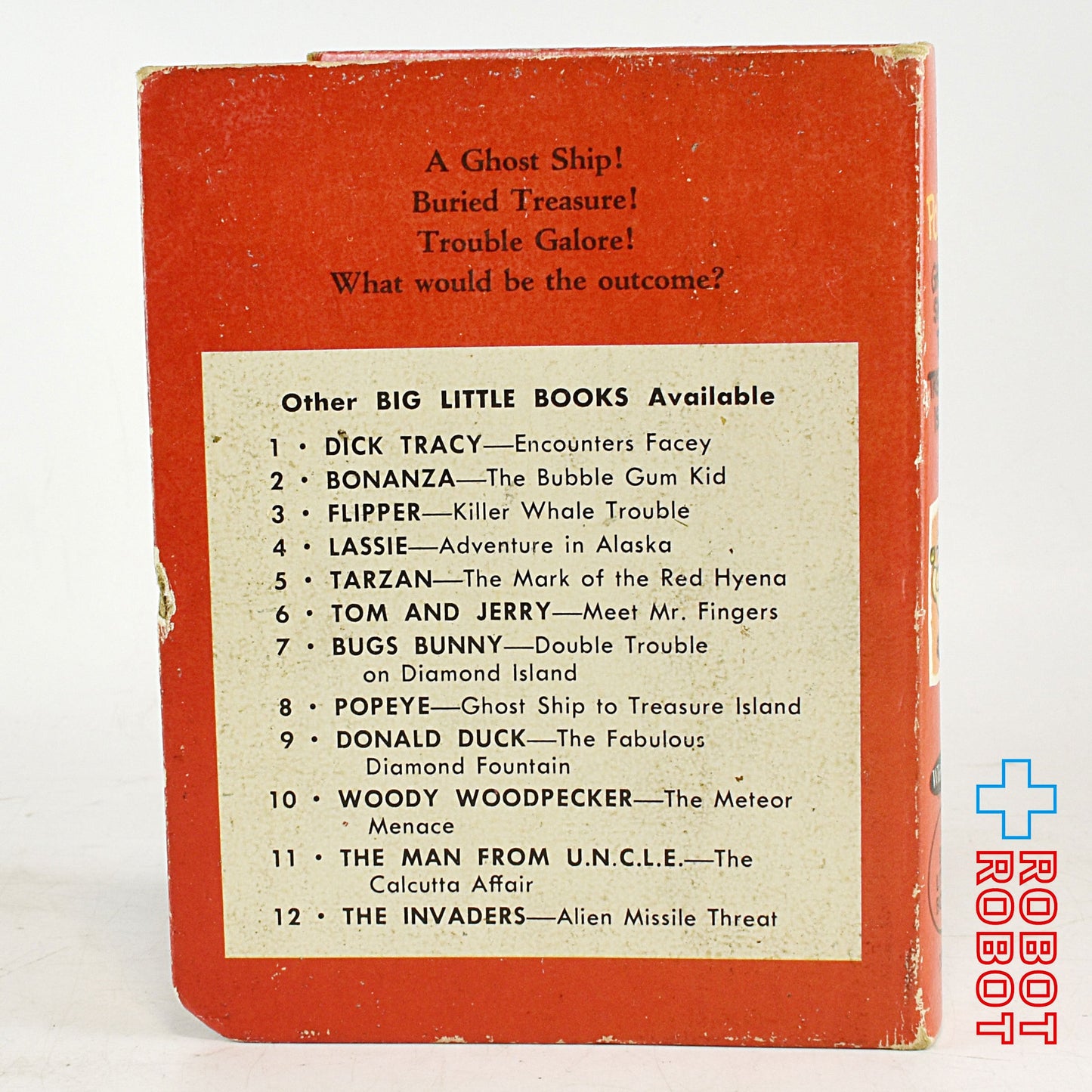 ポパイ 幽霊船、宝島へ アビッグリトルブック2008