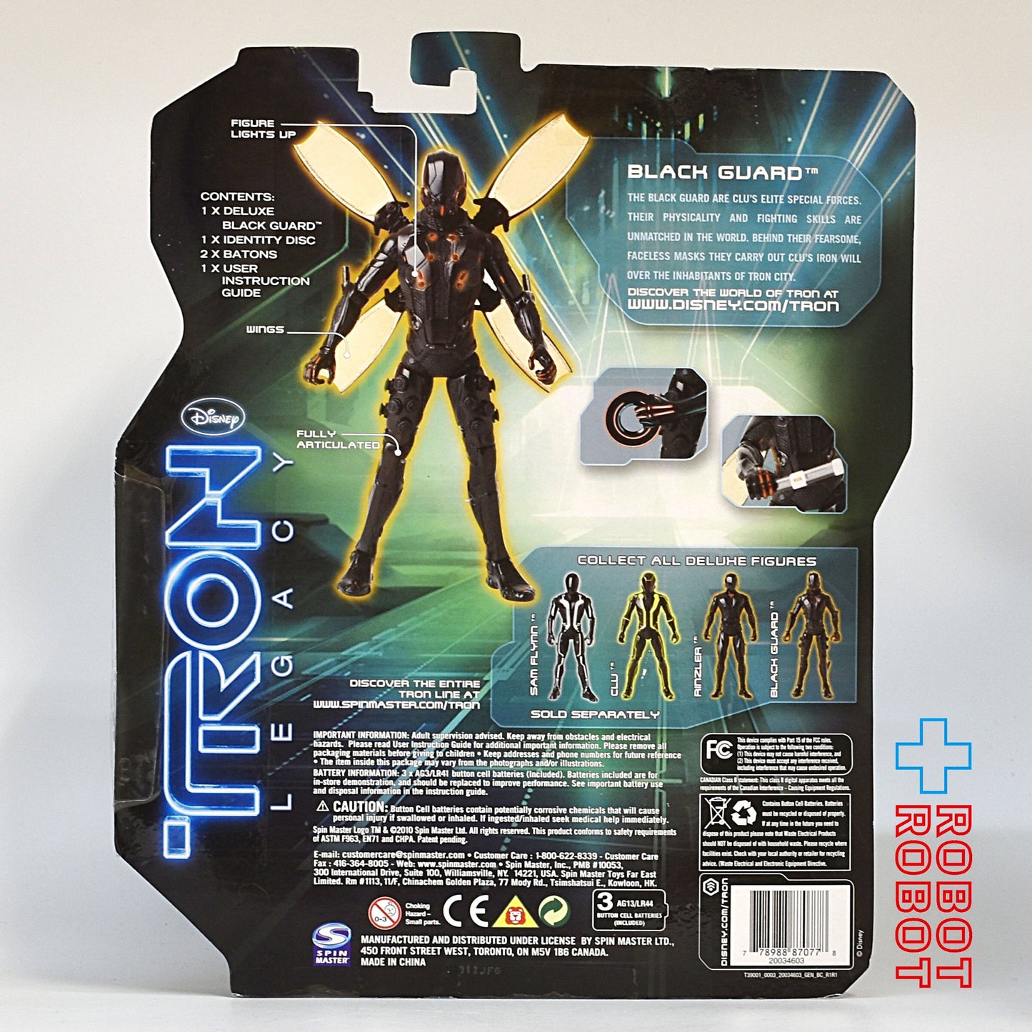 ディズニー トロン : レガシー プロジェクションフィギュア デラックス・ブラックガード 7インチ 未開封
