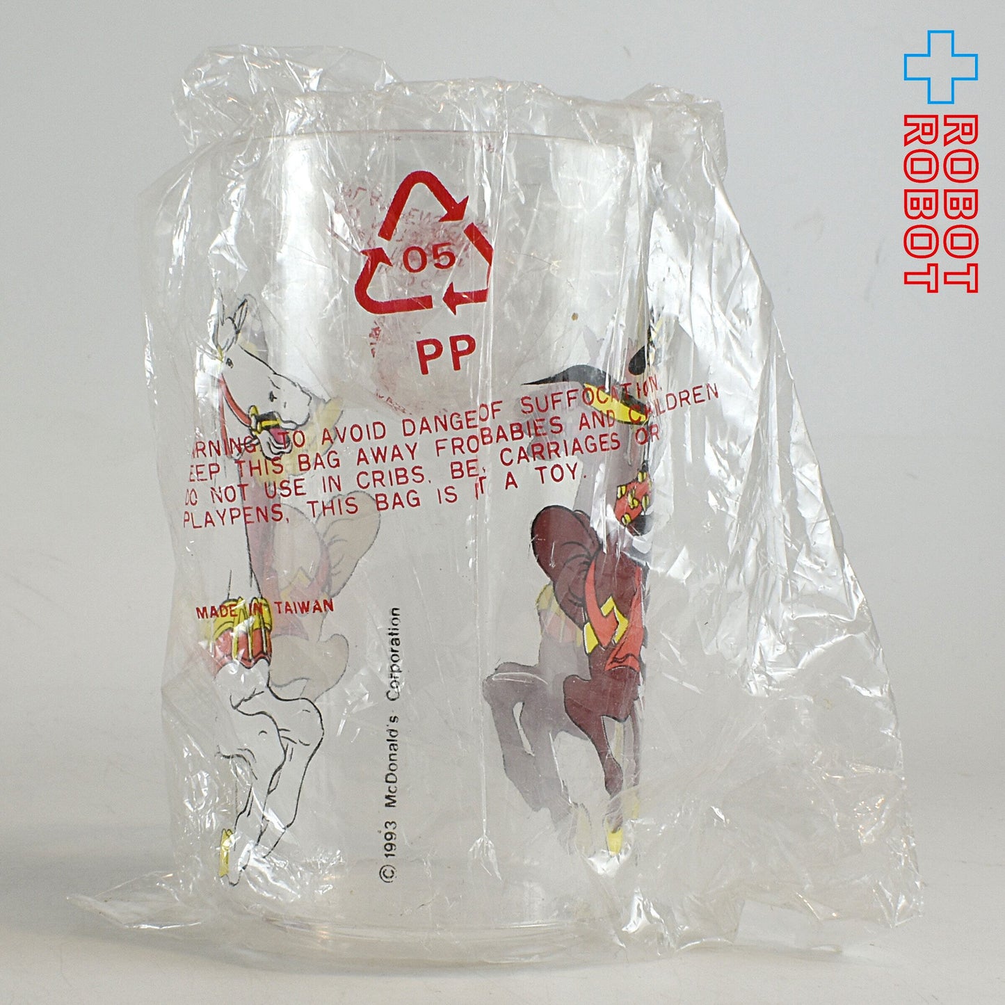 マクドナルド ハンバーグラー&バーディー プラスチックコップ