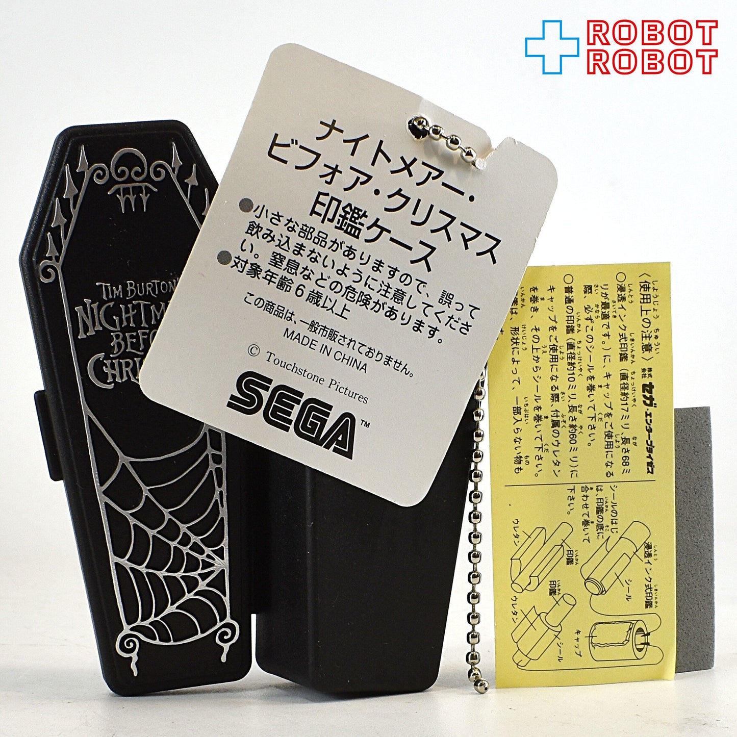 セガ ナイトメアー・ビフォア・クリスマス バレル 印鑑ケース 袋入