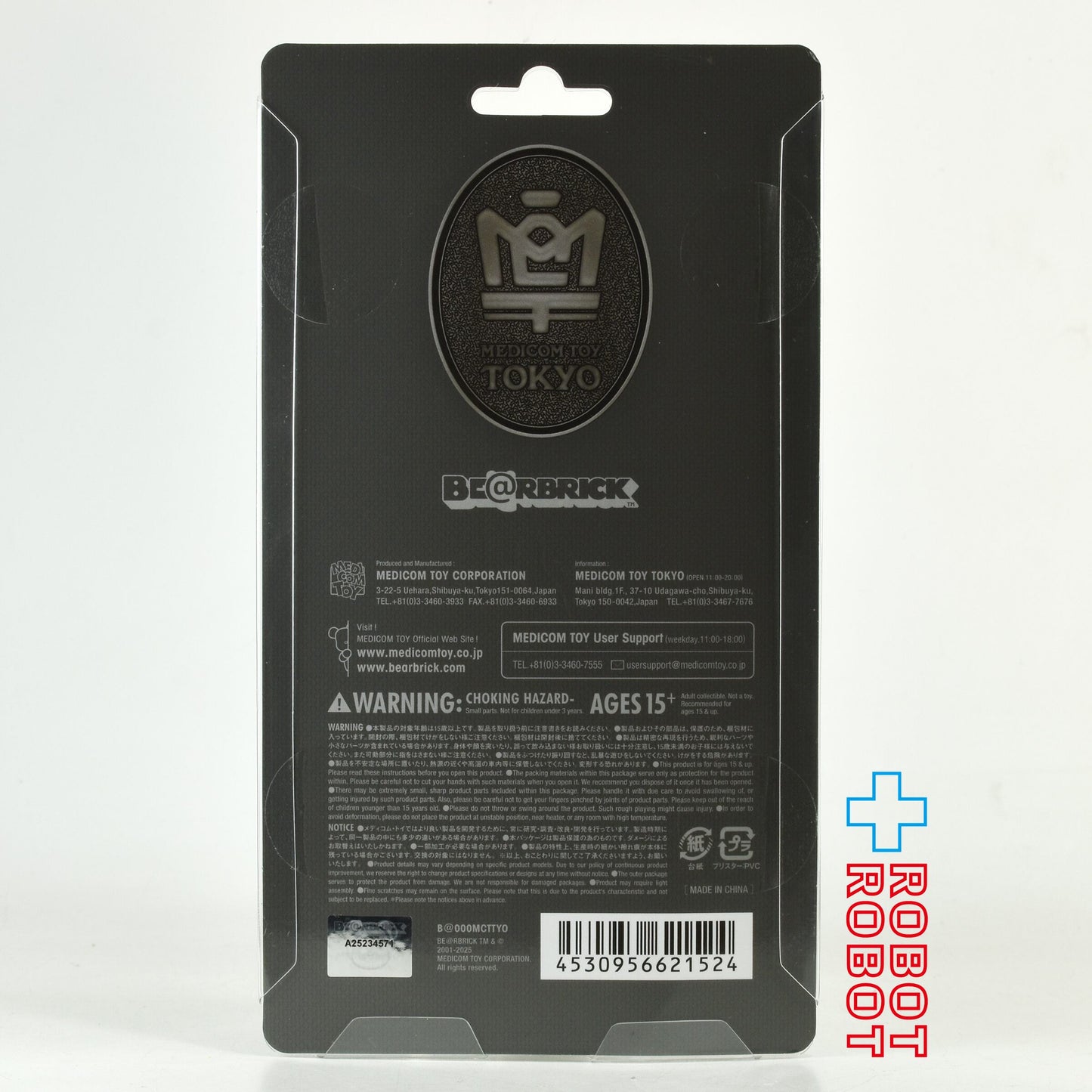 メディコム ベアブリック BE@RBRICK 100% メディコム・トイ トーキョー オープン記念商品 未開封 ♦︎4号店商品