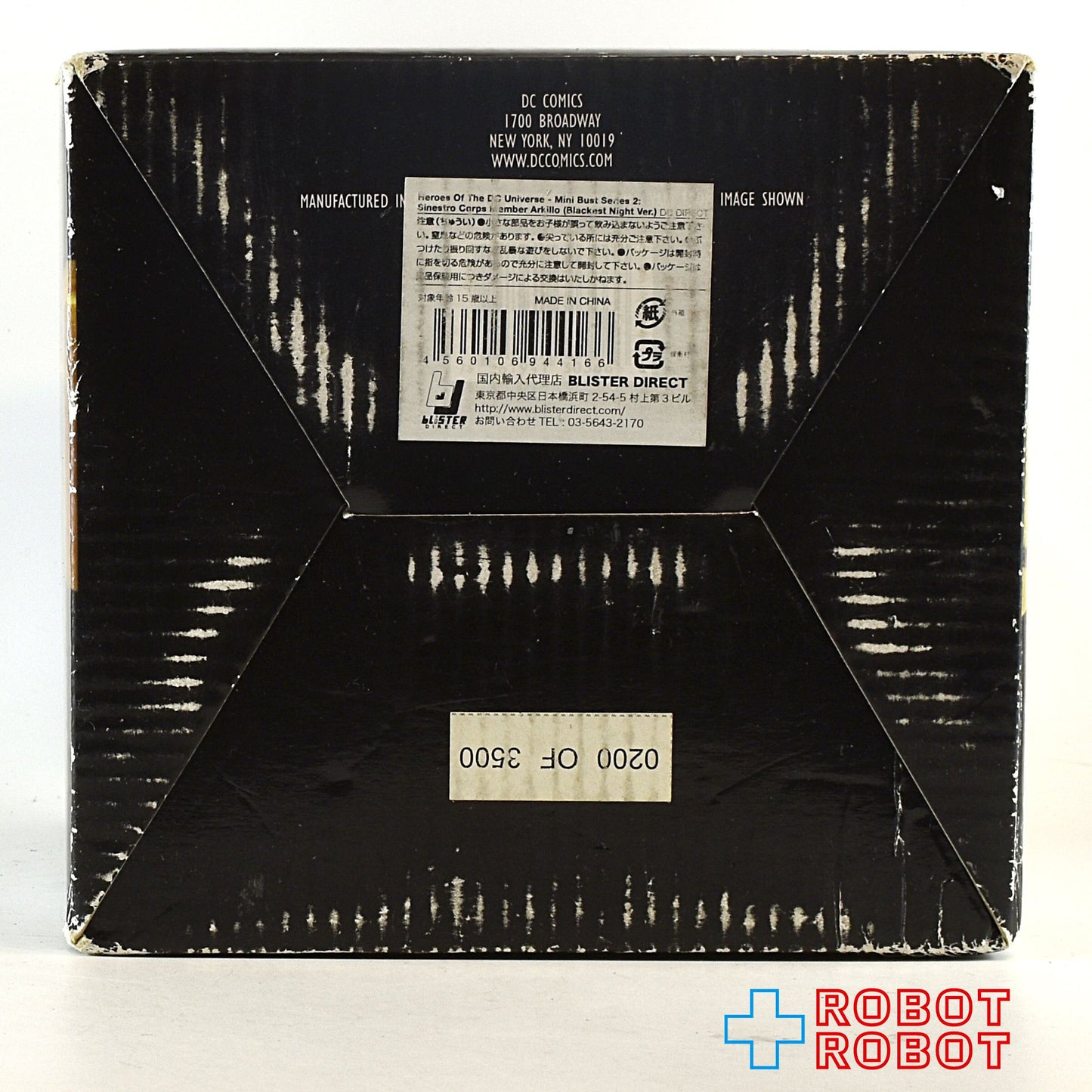 DCダイレクト ブラッケストナイト シネストロ・コープス メンバー アーキロ ミニバストスタチュー 3500個限定 箱付