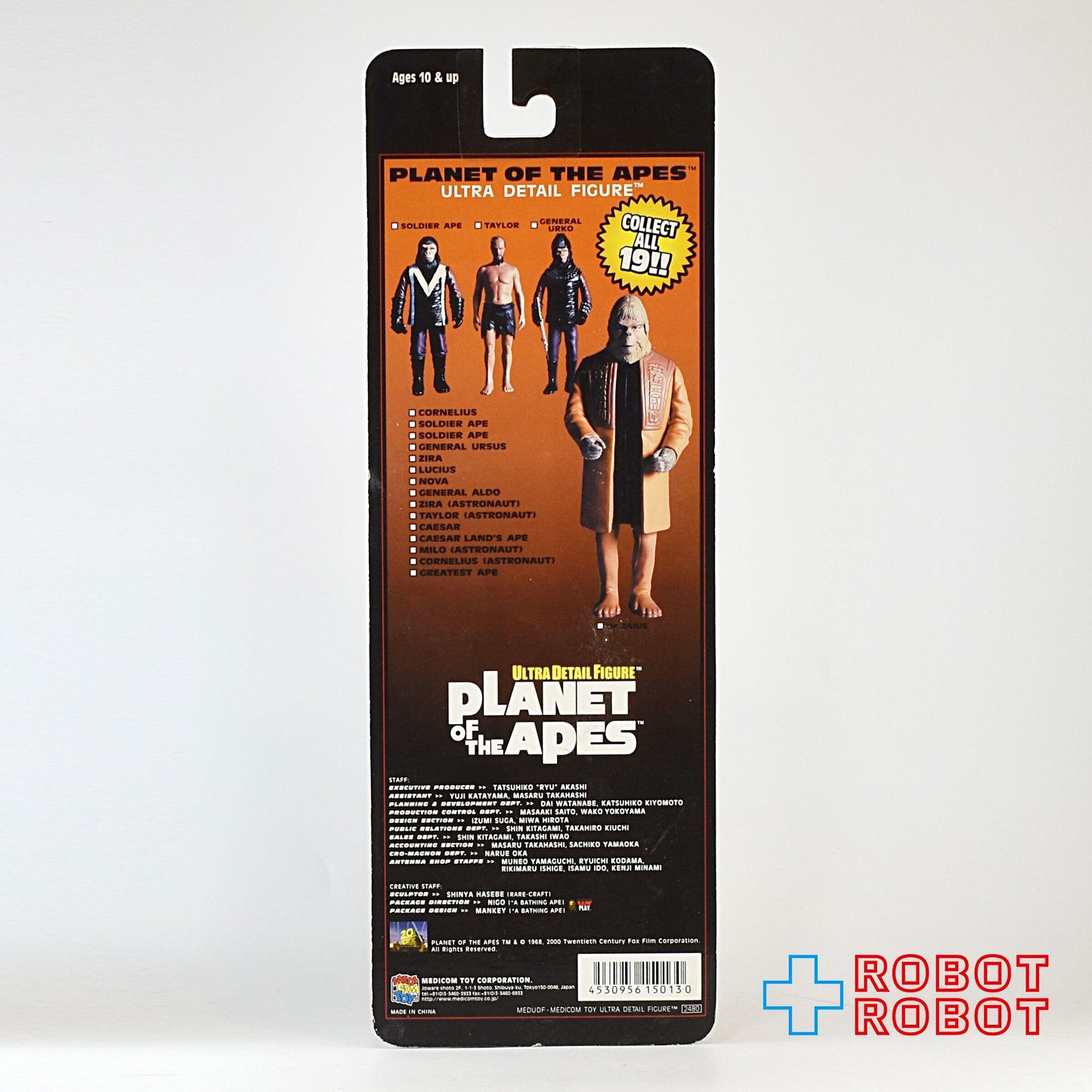 メディコム UDF 猿の惑星 ザイアス博士 フィギュア 未開封