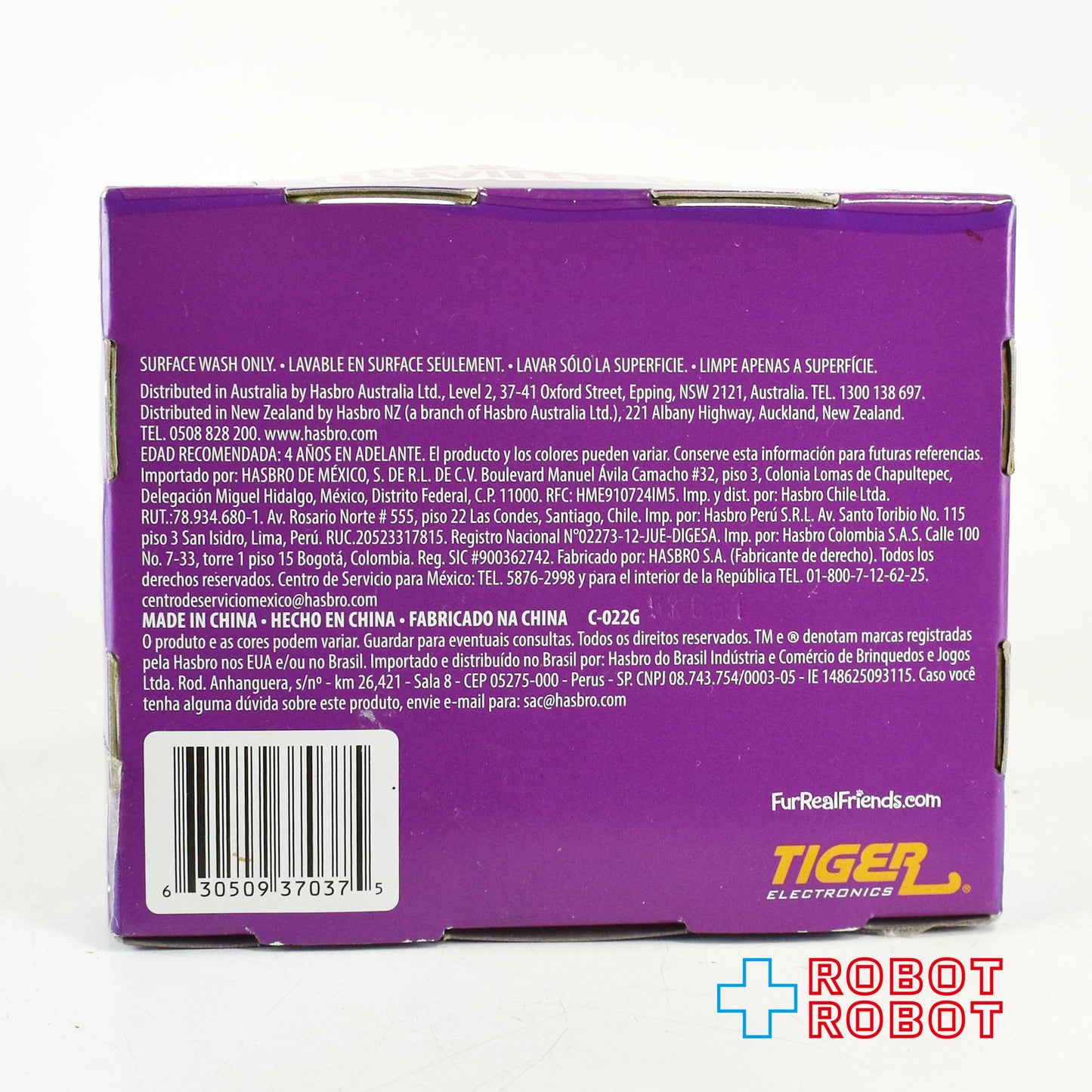 ハズブロ ファーリアルフレンズ ラブマルズ ひつじ コットンボール 未開封