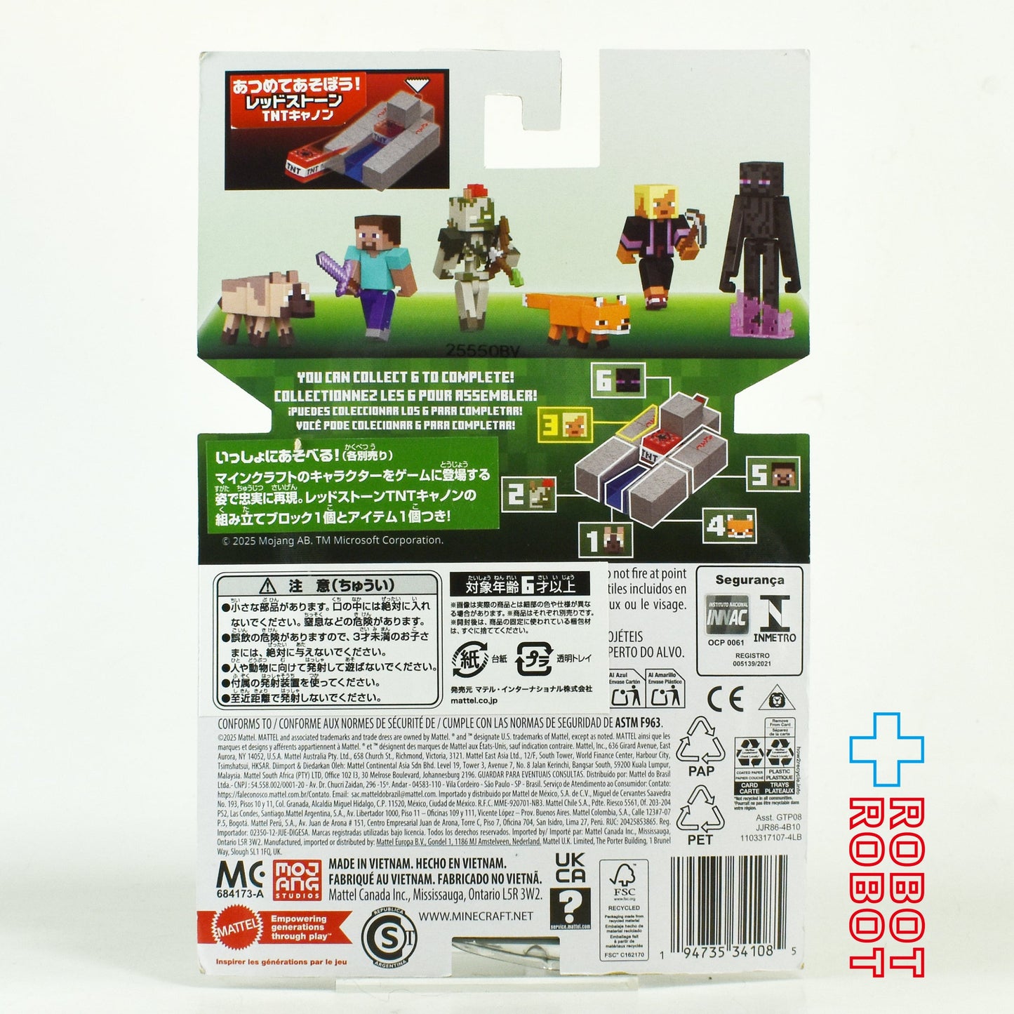 マテル マインクラフト Aアソート カイ ベーシックフィギュア 未開封