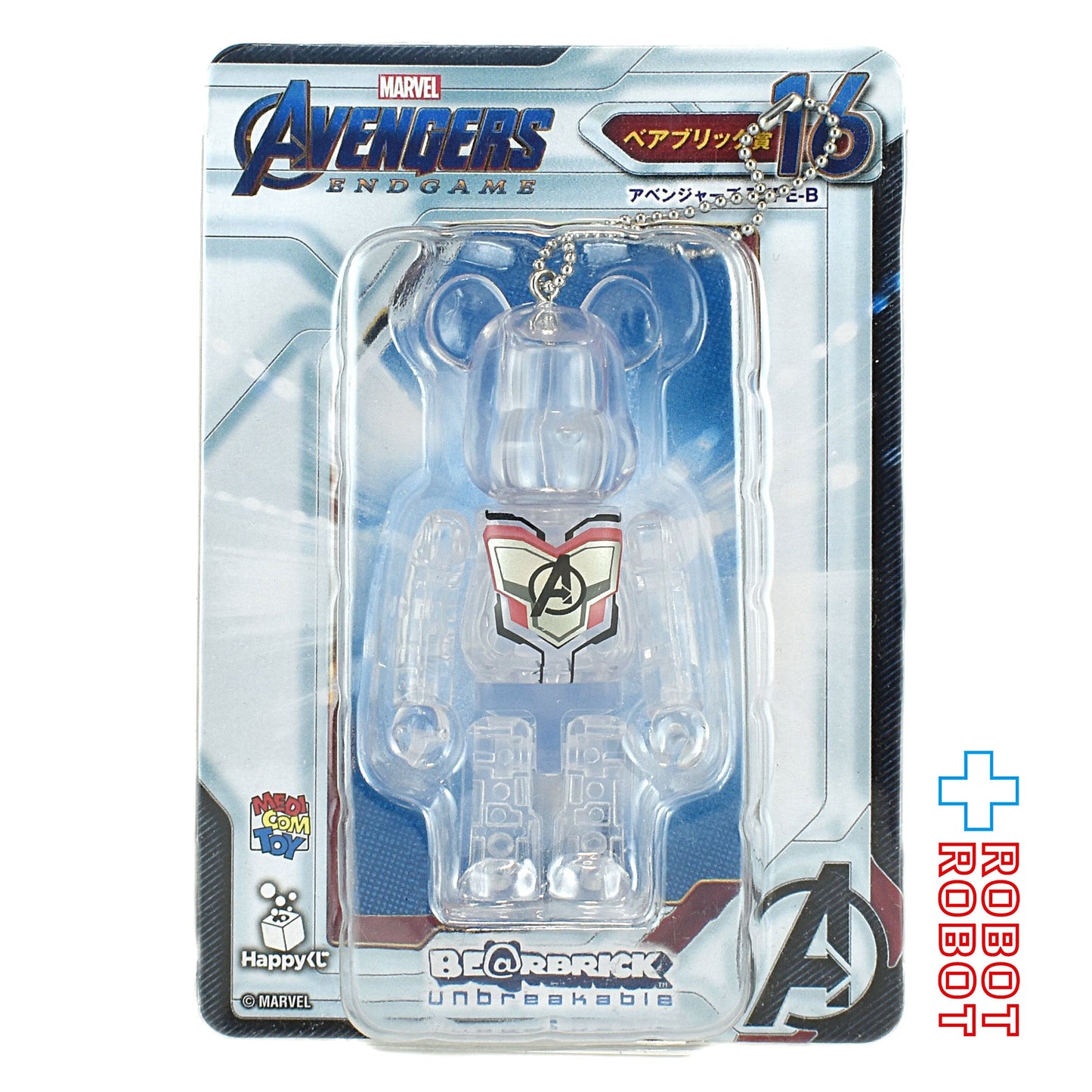 メディコム Happyくじ マーベル エンドゲーム BE@RBRICK ベアブリック賞 16 アンブレイカブル