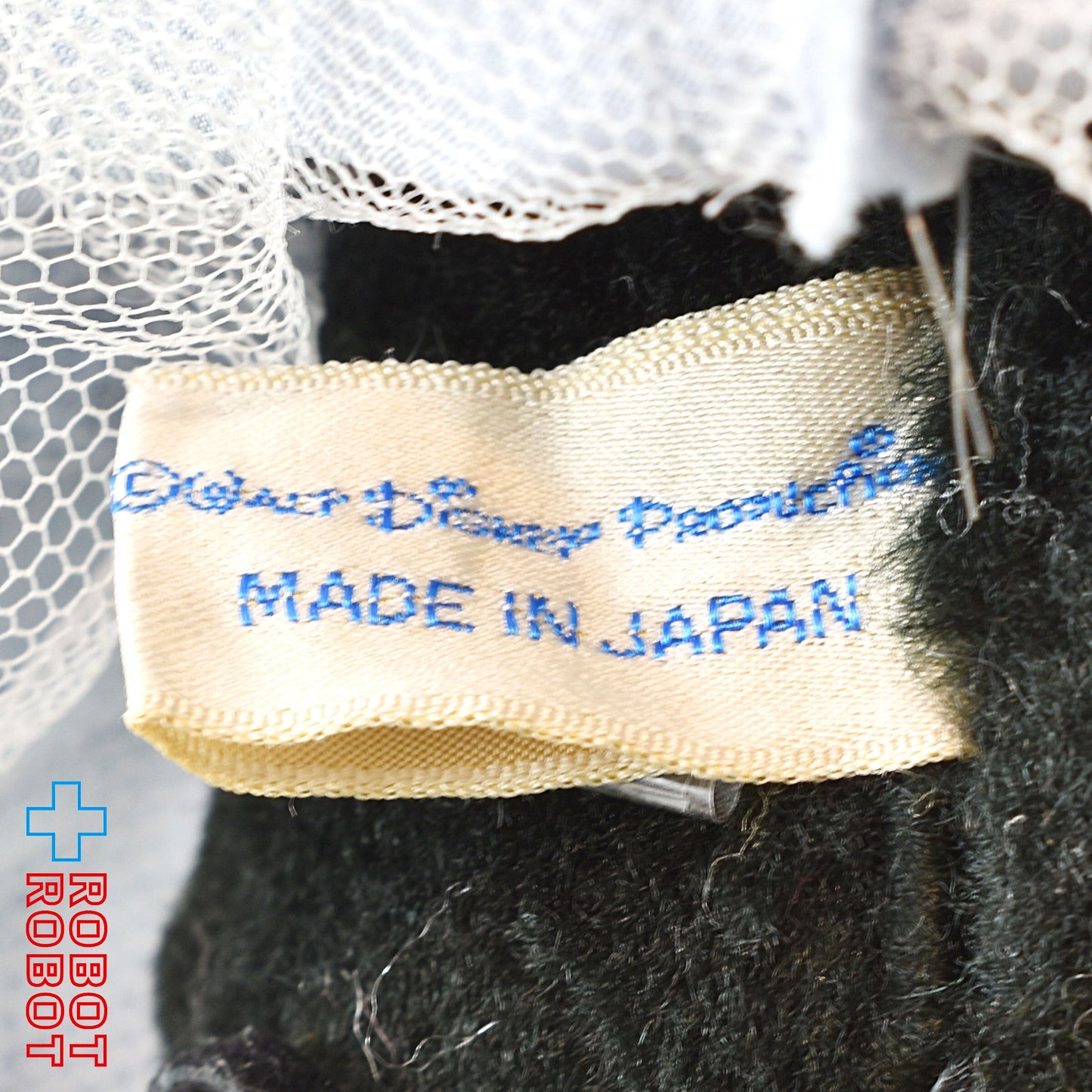 ウォルトディズニープロダクション TDL ミニーマウス 水色ドレス ぬいぐるみ人形