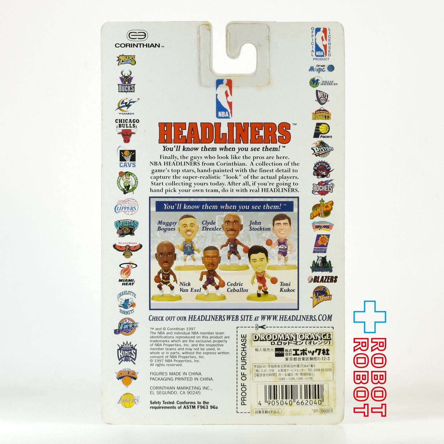 NBA ヘッドライナーズ シカゴ・ブルズ デニス・ロッドマン (ピンク) フィギュア 未開封