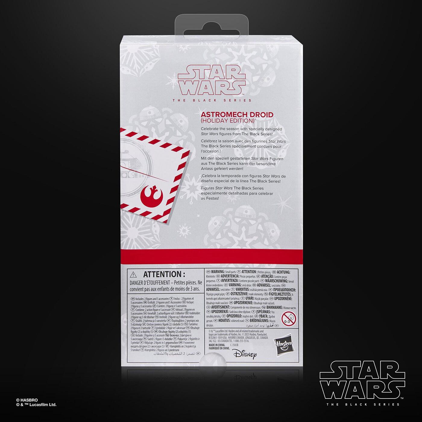 スター・ウォーズ ブラックシリーズ ホリデー アストロメク・ドロイド (クリスマス・エディション) 6インチフィギュア 国内版 未開封