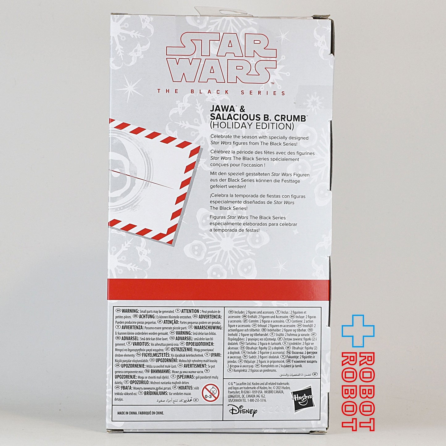 スター・ウォーズ ブラックシリーズ ホリデー ジャワ & サレシャス・B・クラム ホリデーエディション 6インチフィギュア 未開封