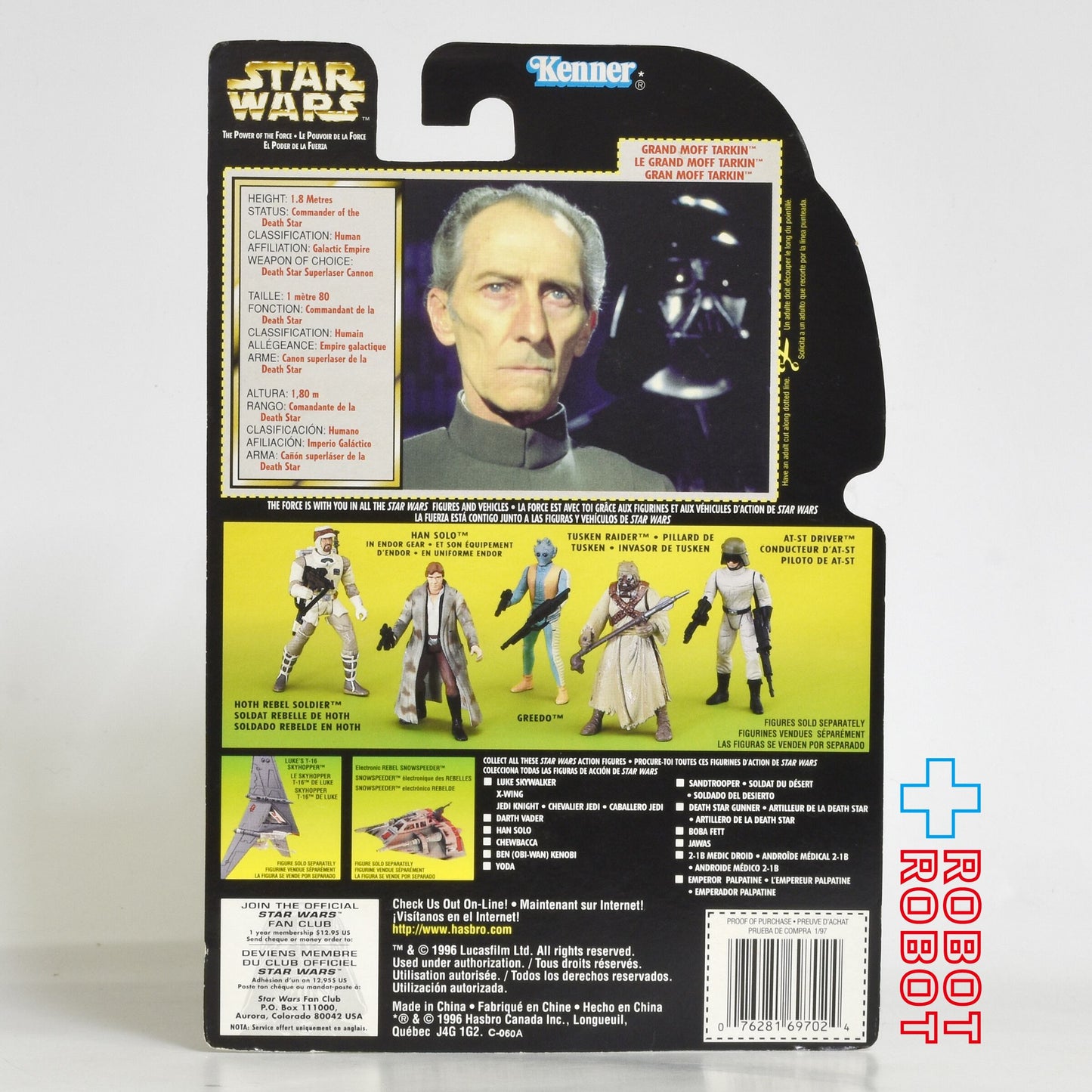 スター・ウォーズ POTF2 グリーンカード グランド・モフ・ターキン ホロ付 三ヶ国語版 3.75インチ アクションフィギュア 未開封
