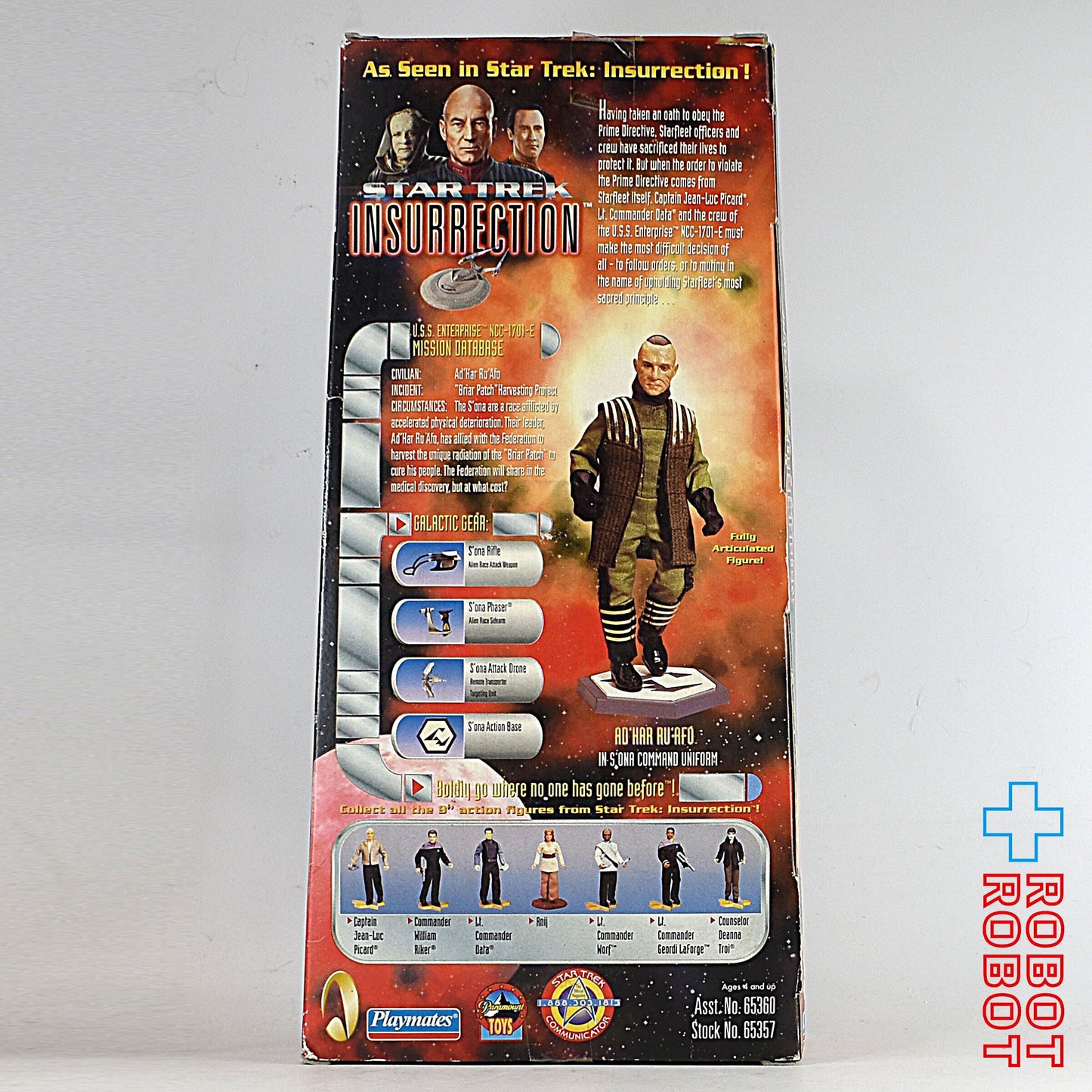 プレイメイツ スタートレック 叛乱 アダハル・ルアフォ アクションフィギュア 未開封