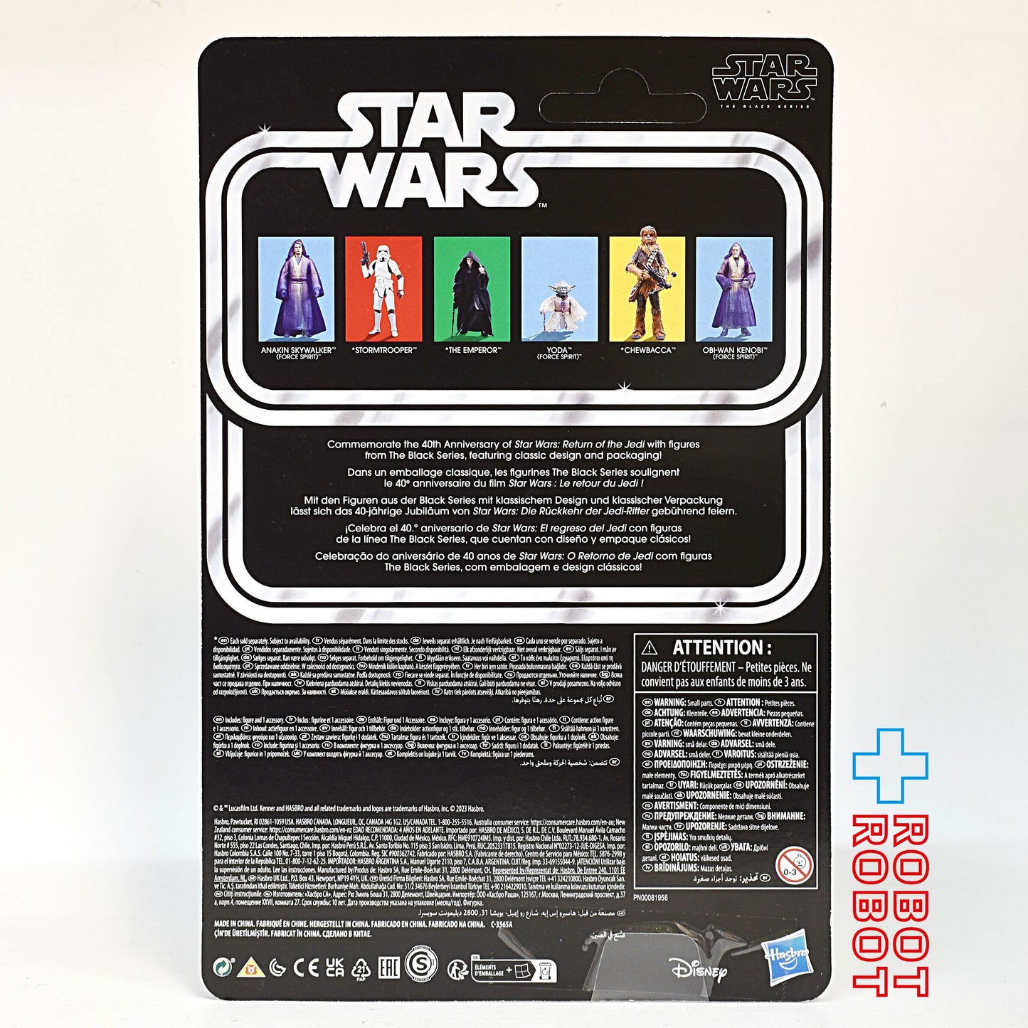 スター・ウォーズ ブラックシリーズ 40周年記念 ヨーダ (フォーススピリット) 6インチ 未開封