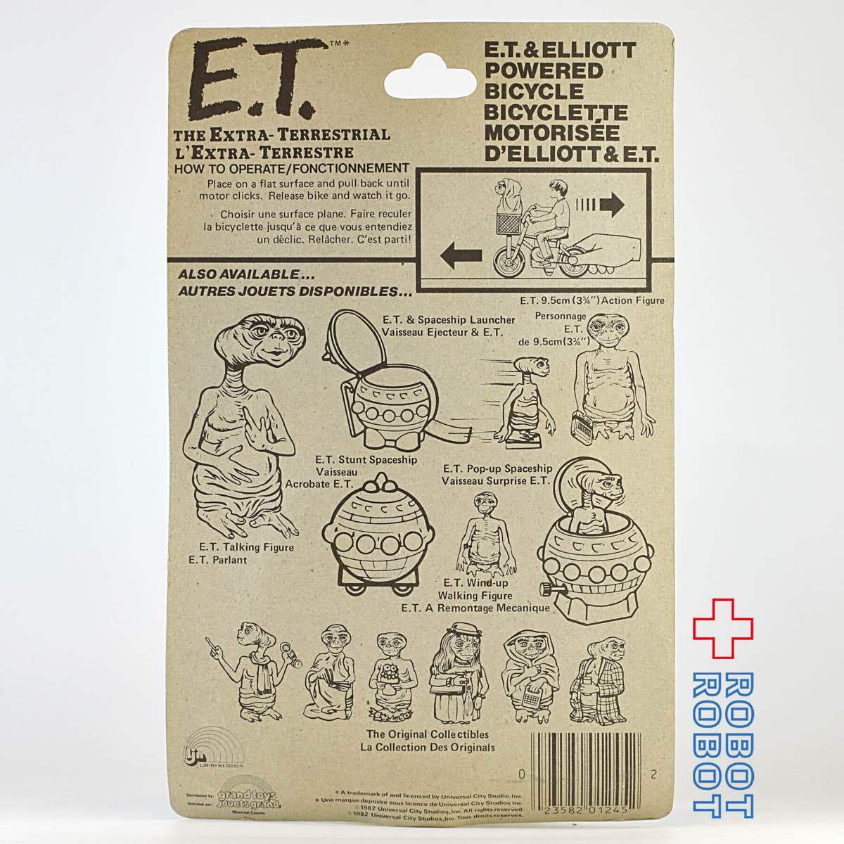 E.T.とエリオットの自転車フィギュア LJN社 1982 未開封