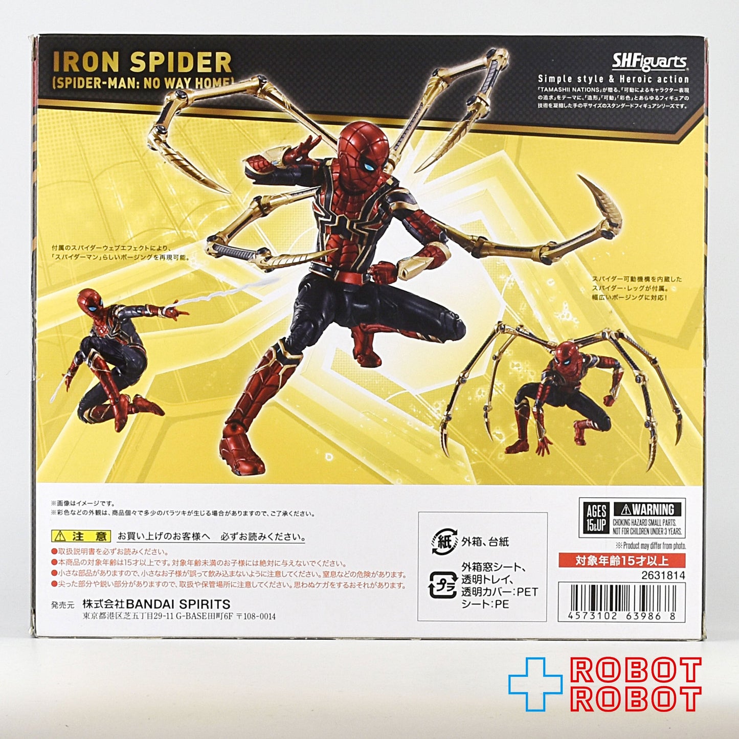 S.H.Figuarts スパイダーマン ノー・ウェイ・ホーム アイアン・スパイダー アクションフィギュア 開封