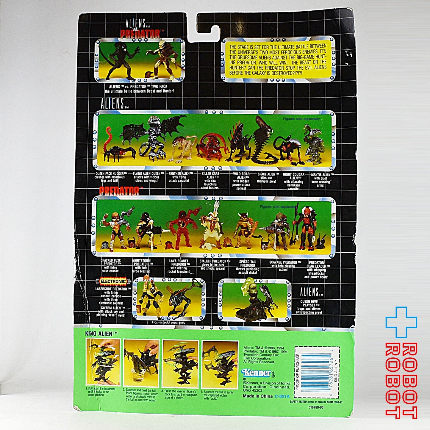 ケナー エイリアン キングエイリアン アクションフィギュア 1994 未開封