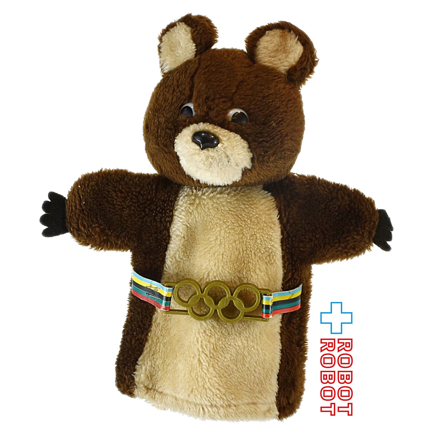 Dakin こぐまのミーシャ モスクワオリンピック マスコット 手踊り ぬいぐるみ人形 1979 袋入