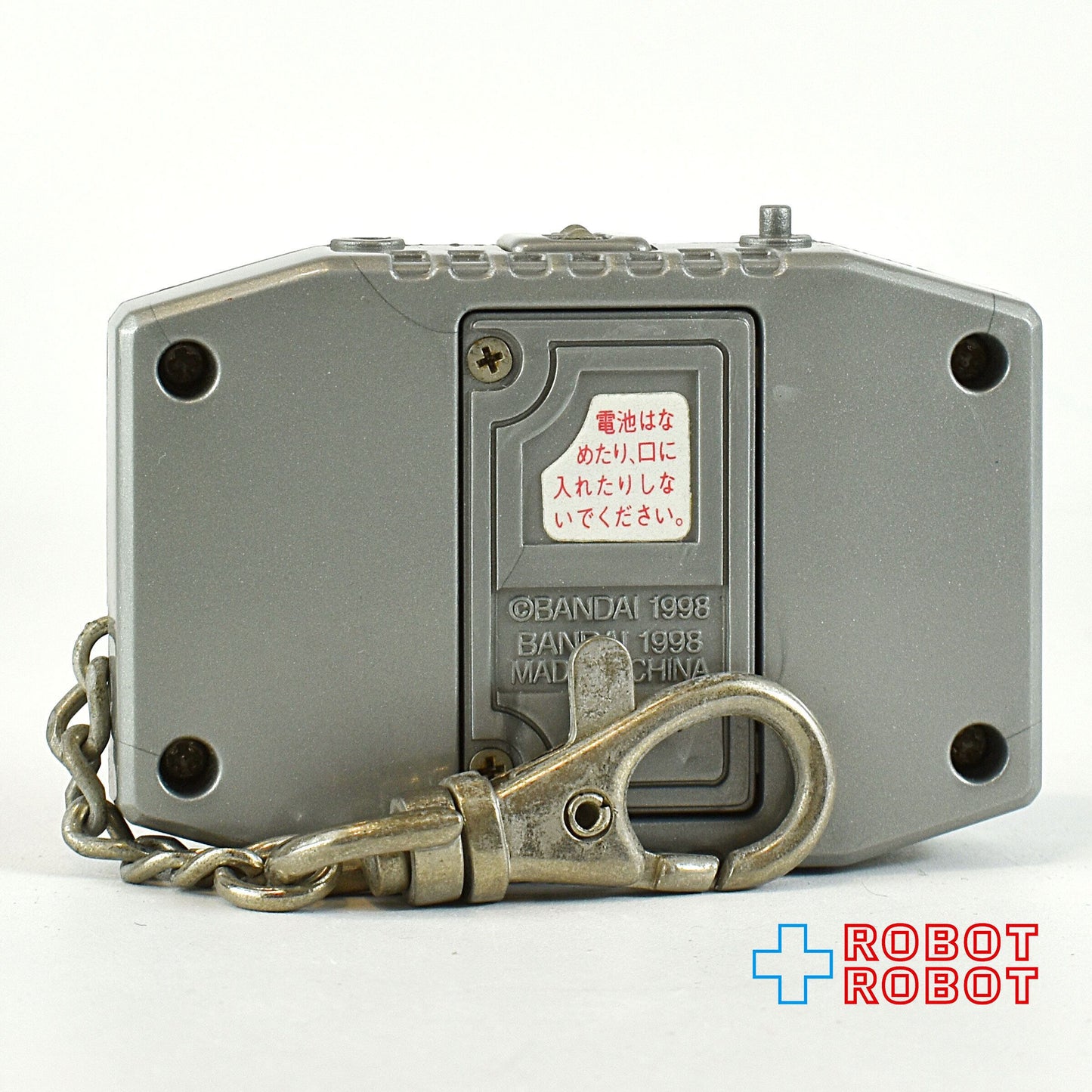 バンダイ デジモンペンデュラム デジタルモンスター Ver.1.0 シルバー ブルー 動作確認済