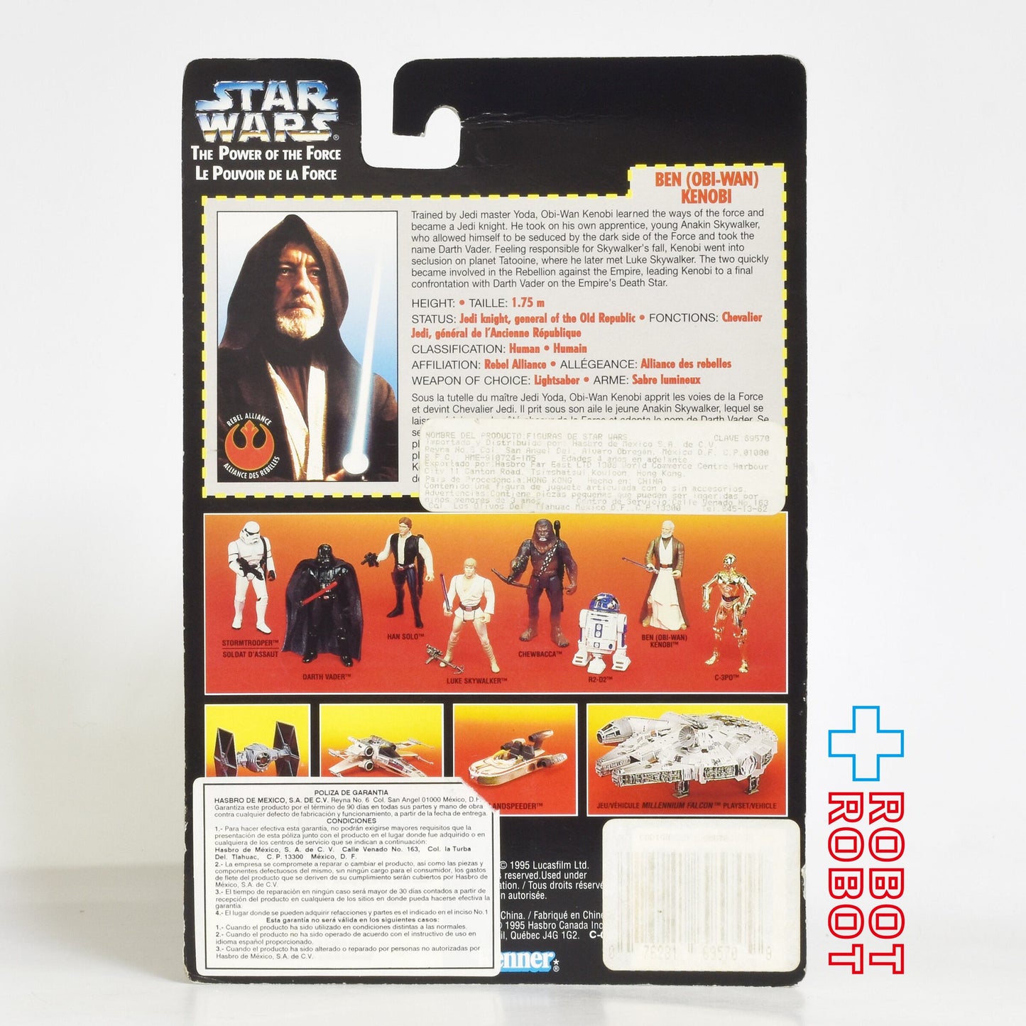 スター・ウォーズ POTF2 レッドカード オビ=ワン・ケノービ ショートセーバー カナダ版 スクエアカード 3.75インチ アクションフィギュア 未開封
