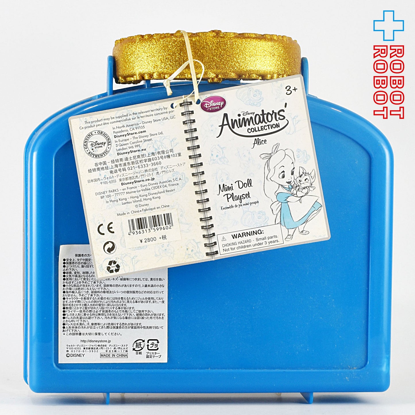 ディズニーストア アニメーターコレクションミニドール アリス