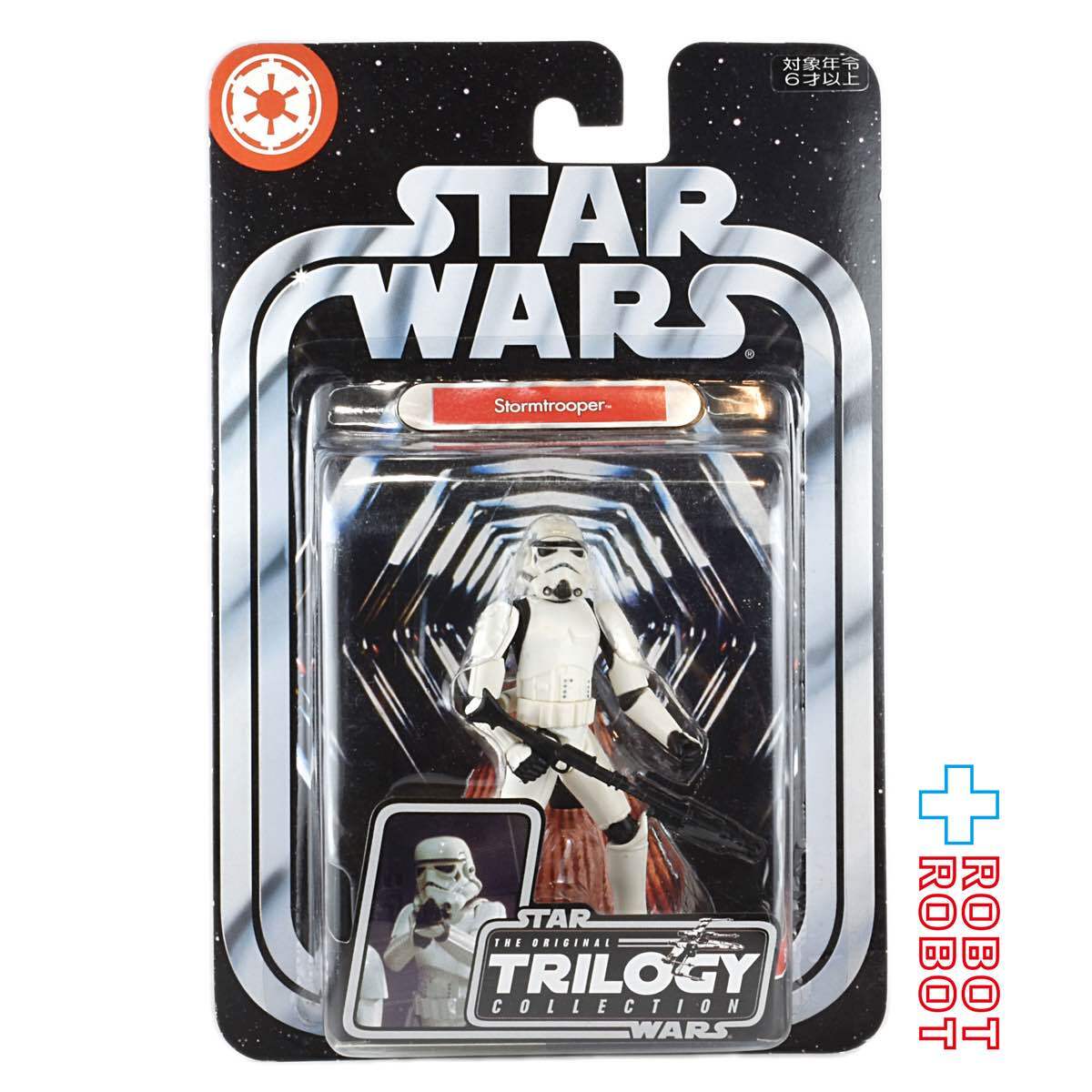 スターウォーズ　ストームトルーパー フィギュア 16体 スター・ウォーズ OTC-16 ストームトルーパー [ANH] 3.75インチ