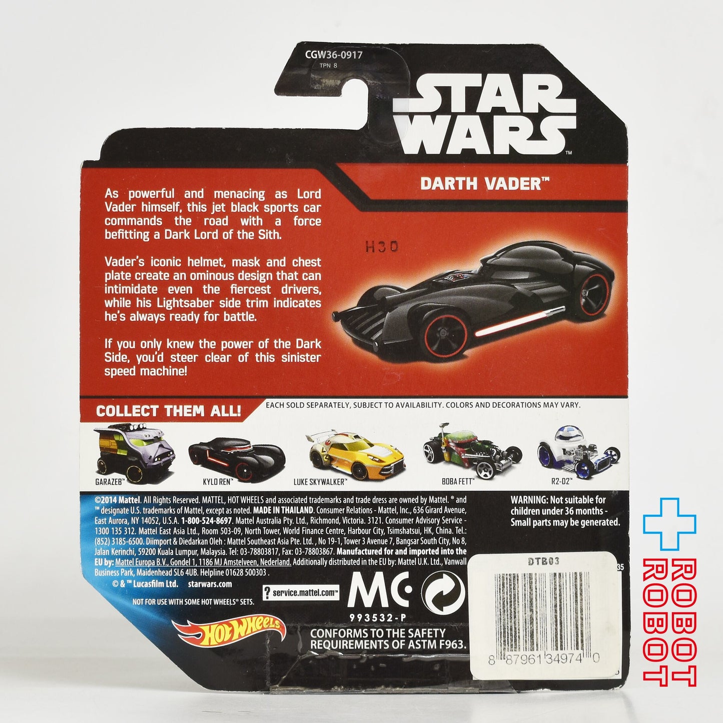 スター・ウォーズ ホットウィール キャラクターカーズ ダース・ベイダー 未開封