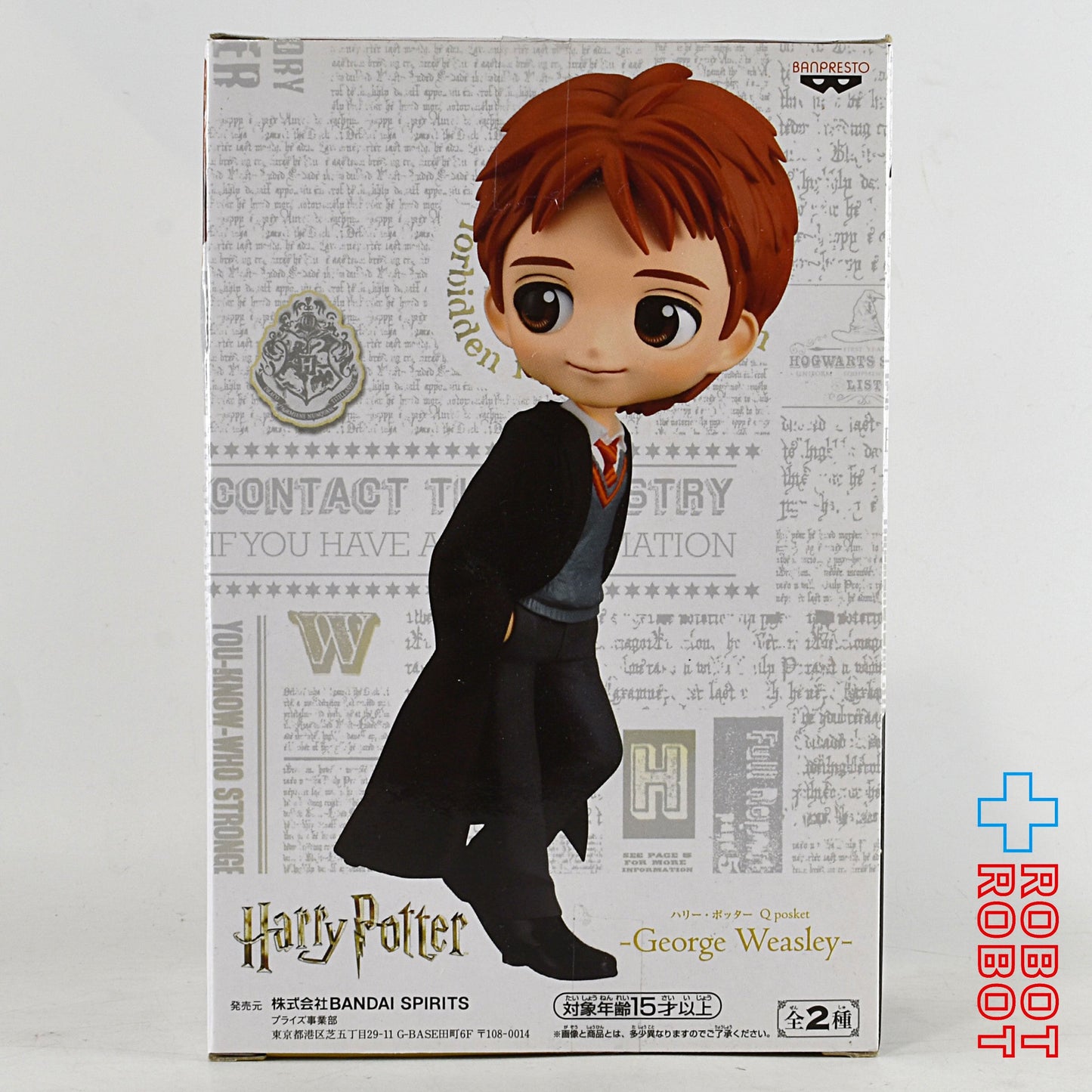 QPOSKET Qポスケット ハリー・ポッター フィギュア ジョージ・ウィーズリー 未開封