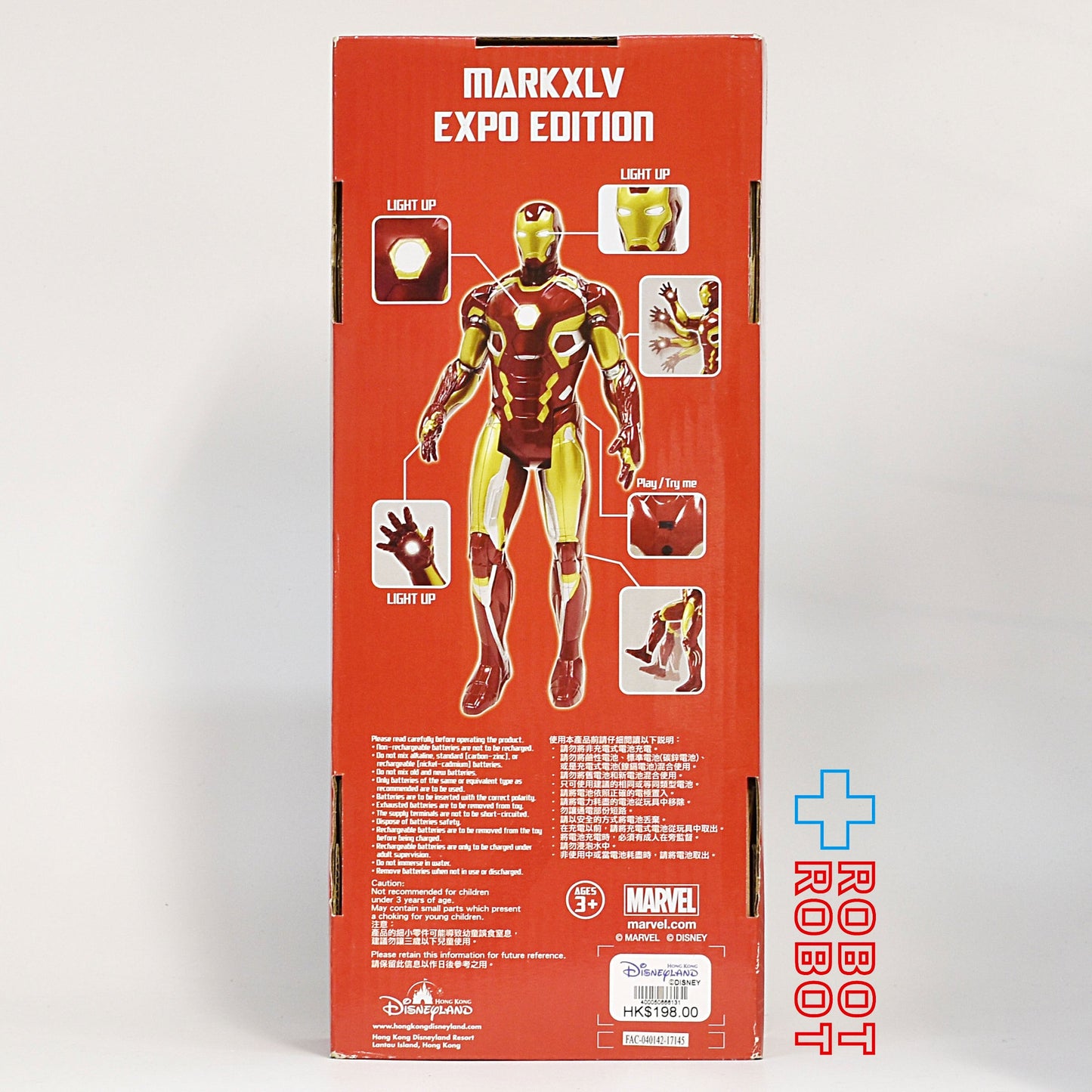HKDL 香港ディズニー アイアンマン マーク85 スタークエキスポ エディション アクションフィギュア 未開封