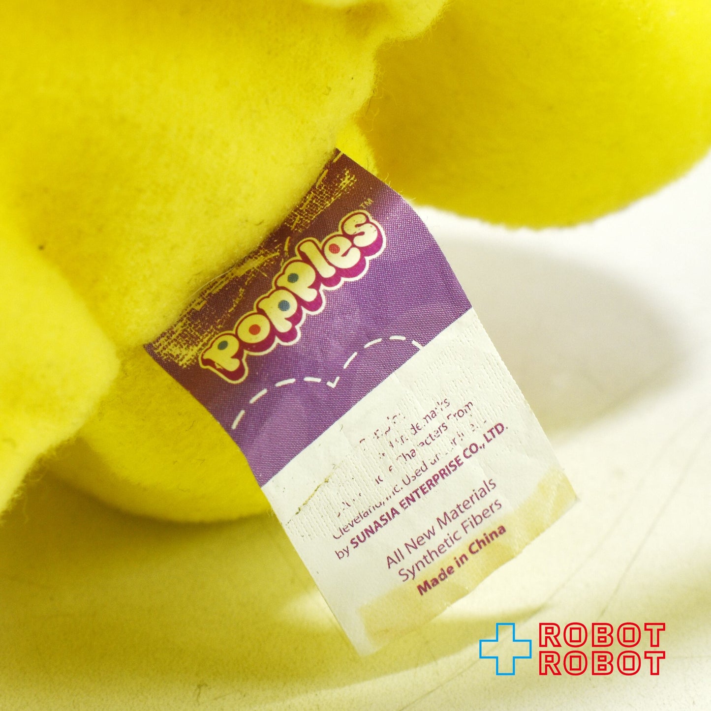 サンアジア ポップルズ ポテトチップ イエロー ぬいぐるみ 人形 2010